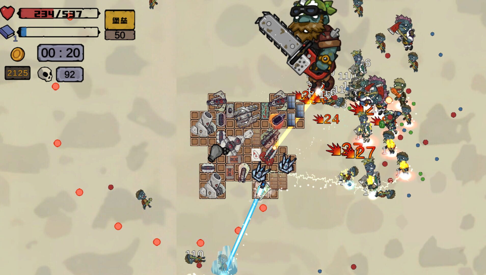BattlePlatform - Screenshot