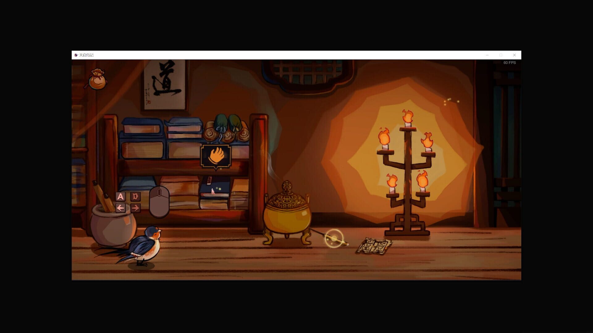 Birdtale - Screenshot