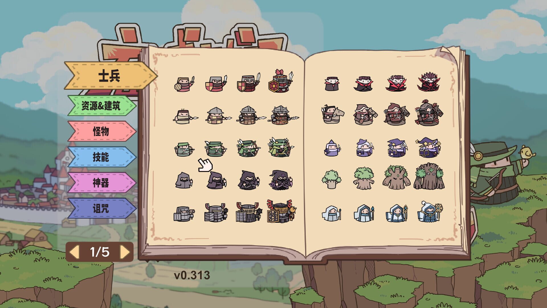 Block Defend - Screenshot