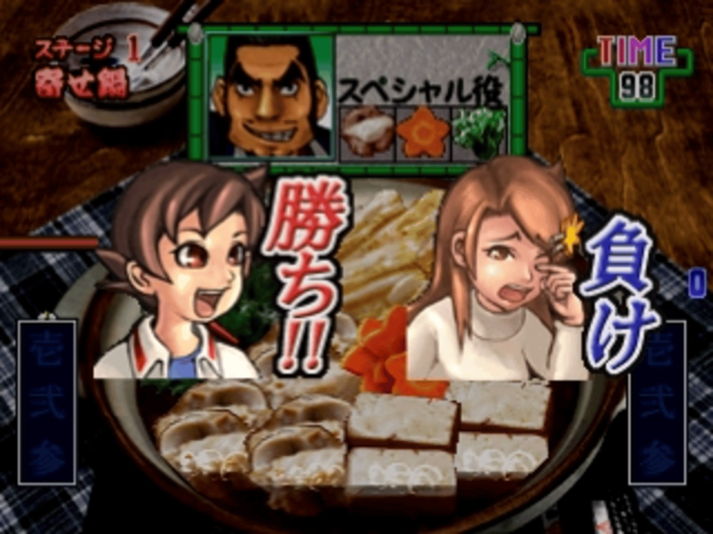 Gourmet Action Game: Manpuku!! Nabe Kazoku screenshot