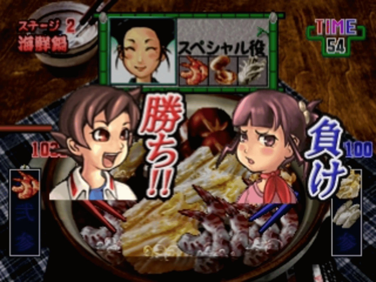 Gourmet Action Game: Manpuku!! Nabe Kazoku screenshot