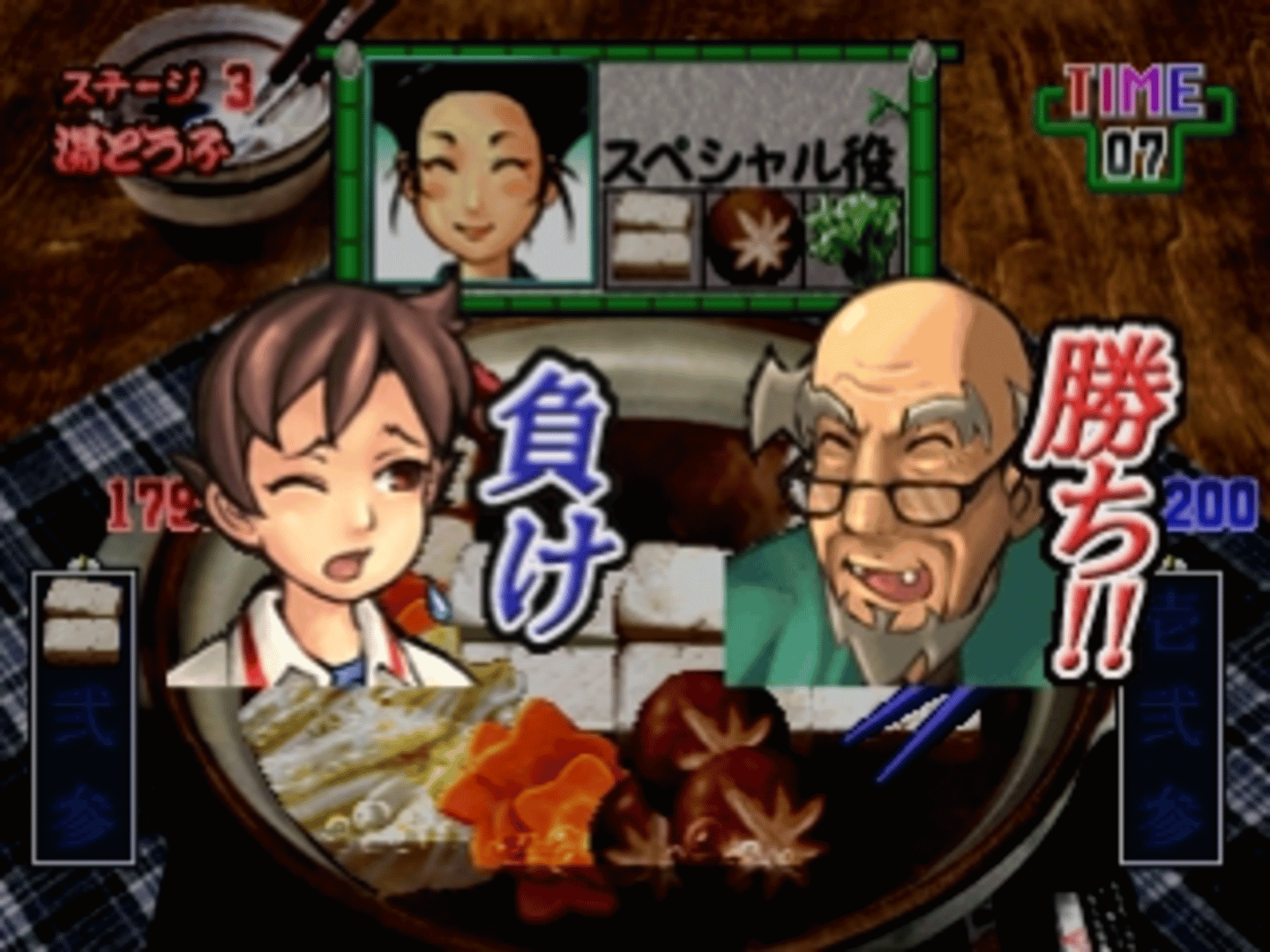 Gourmet Action Game: Manpuku!! Nabe Kazoku screenshot