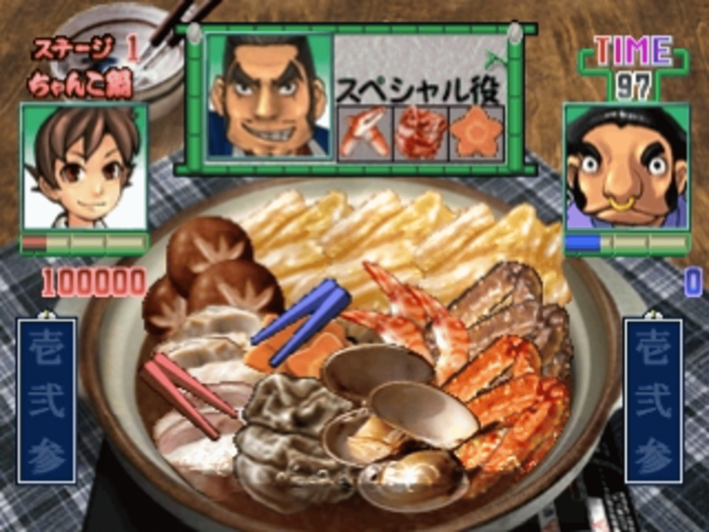 Gourmet Action Game: Manpuku!! Nabe Kazoku screenshot