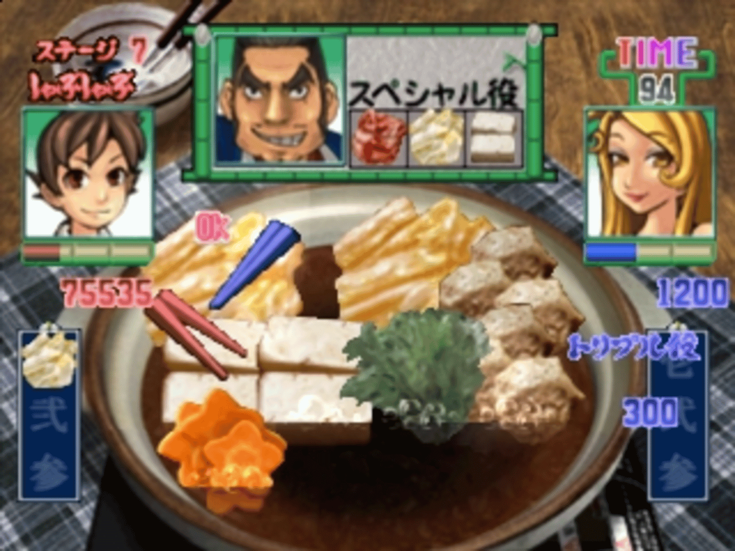 Gourmet Action Game: Manpuku!! Nabe Kazoku screenshot