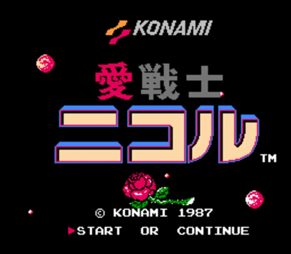 Captura de pantalla - Ai Senshi Nicol