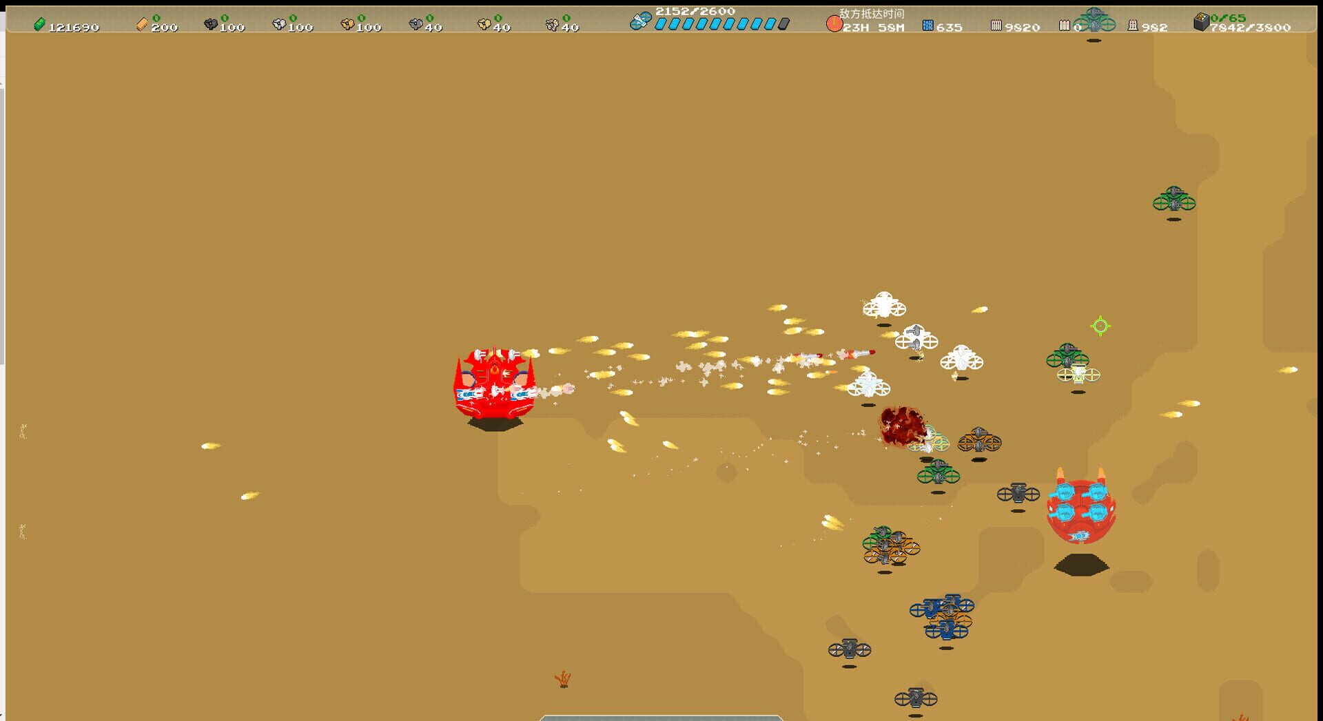 Spark Spark - Screenshot
