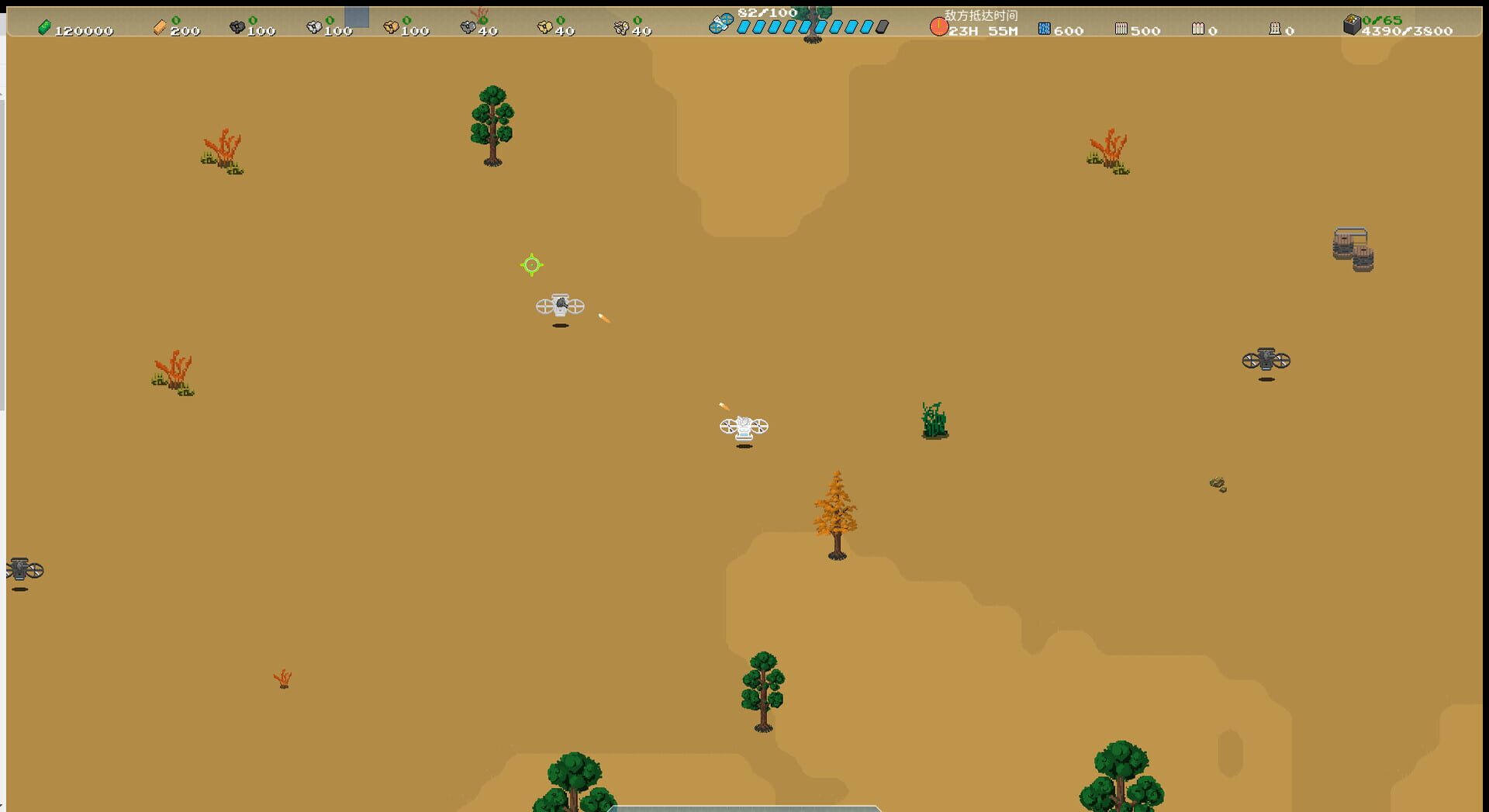 Spark Spark - Screenshot