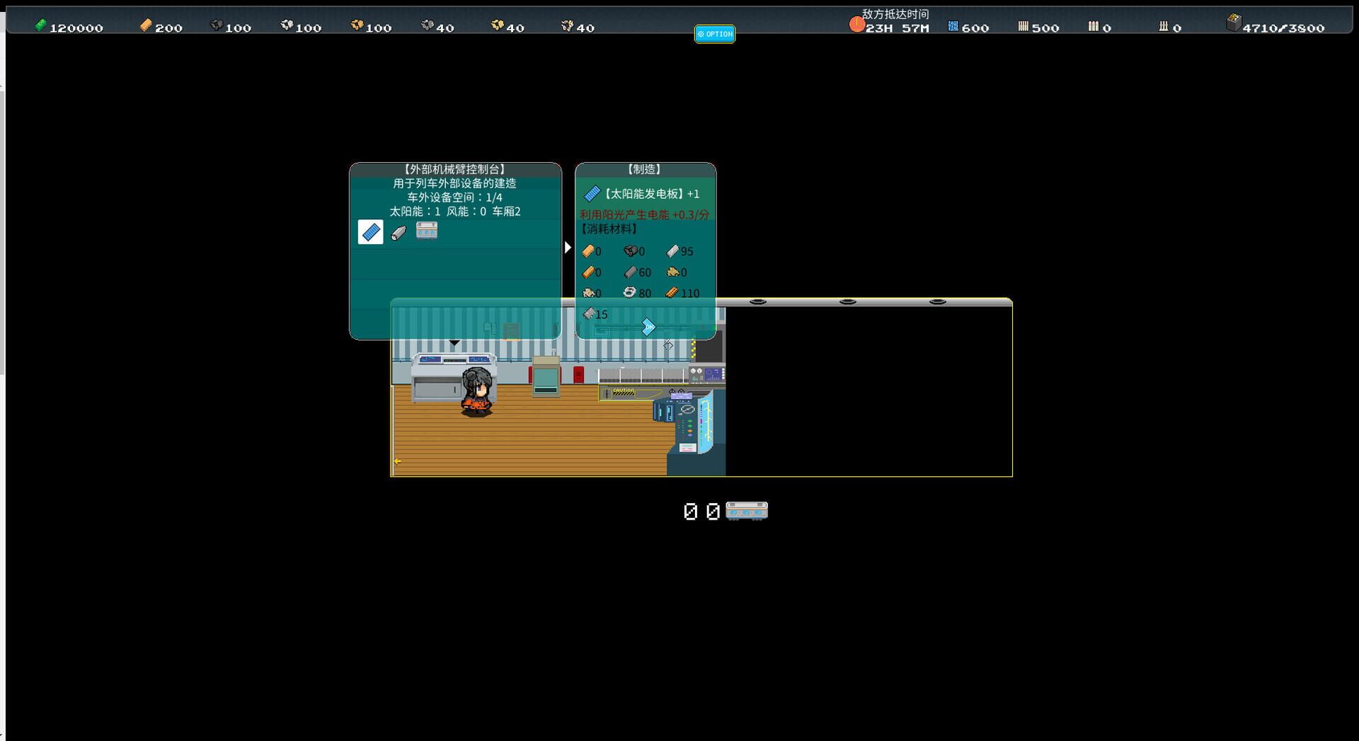Spark Spark - Screenshot