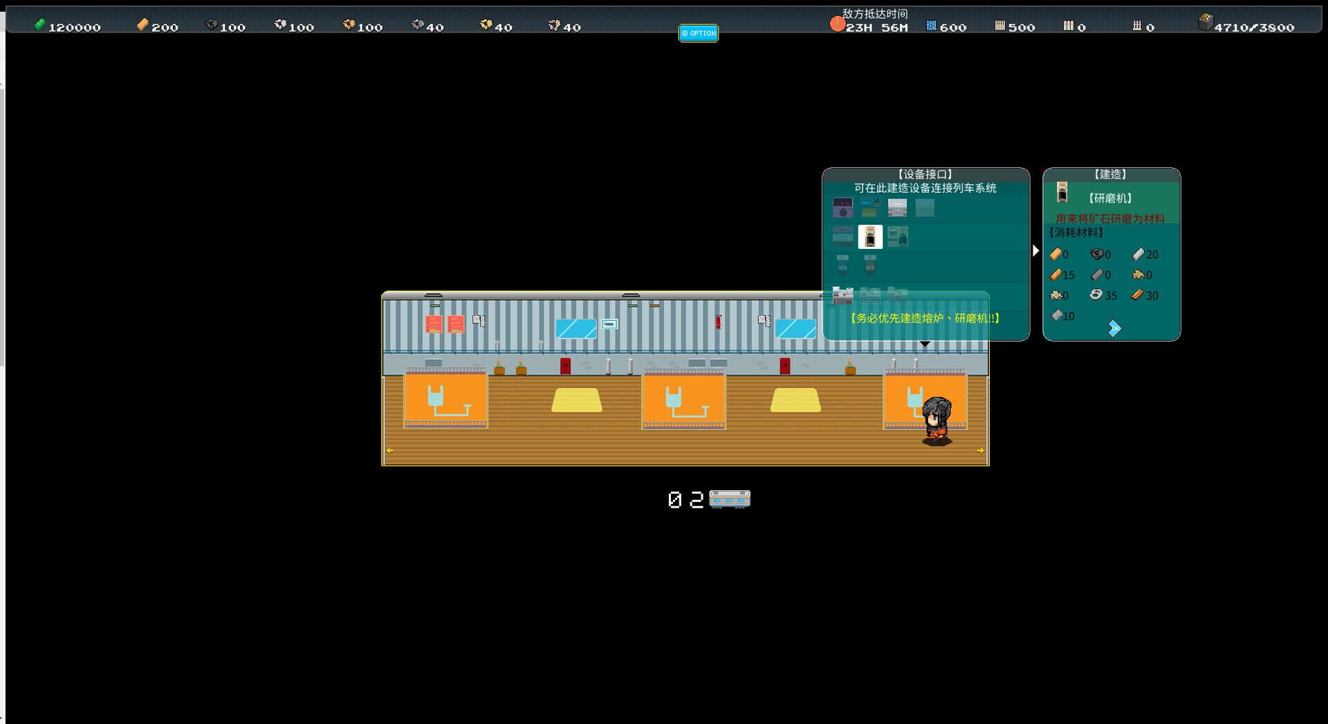 Spark Spark - Screenshot