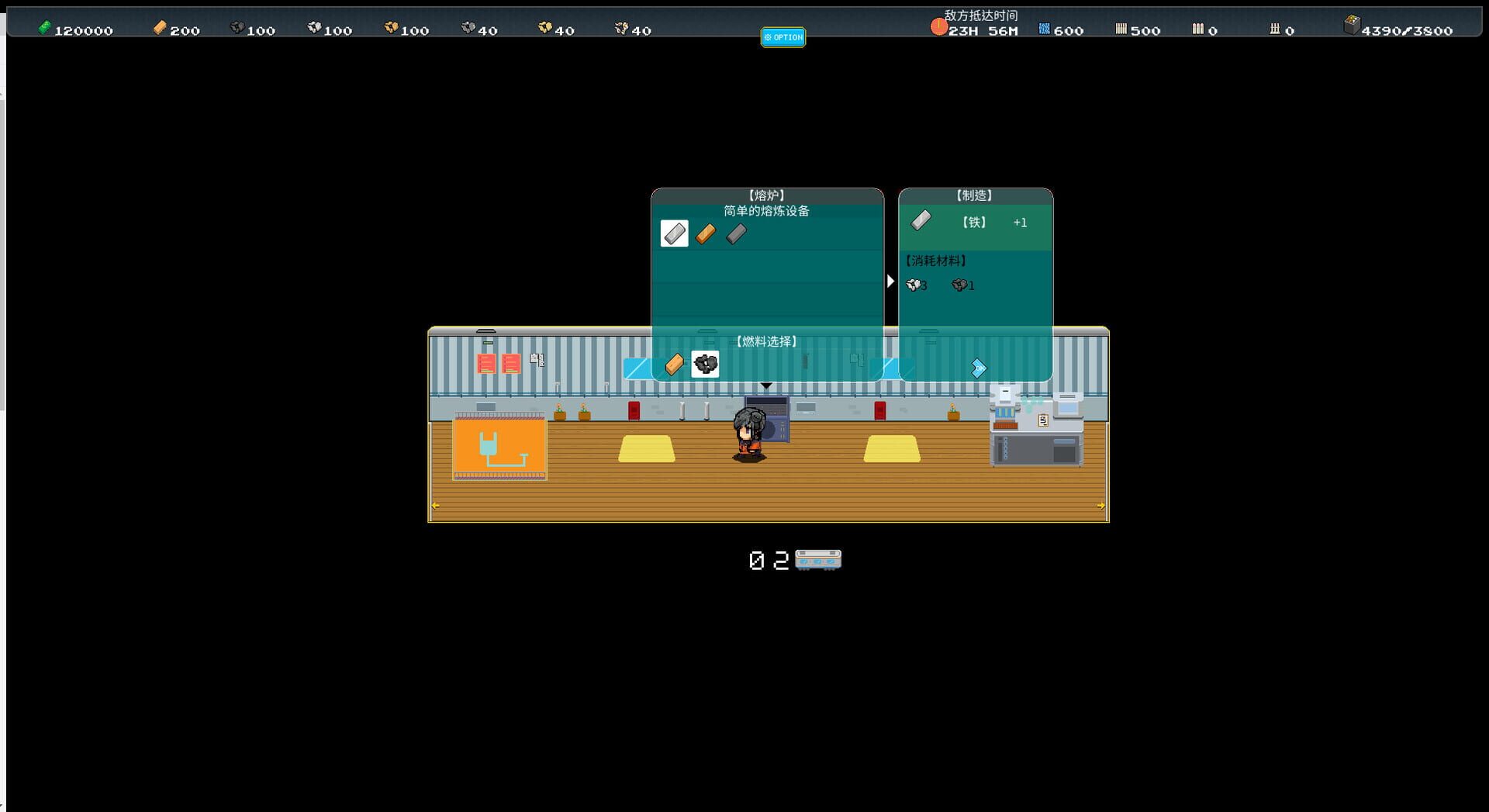 Spark Spark - Screenshot
