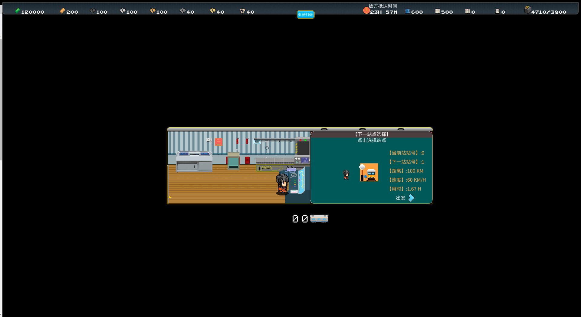 Spark Spark - Screenshot