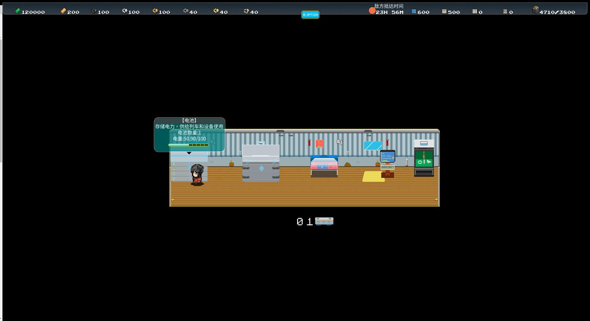 Spark Spark - Screenshot