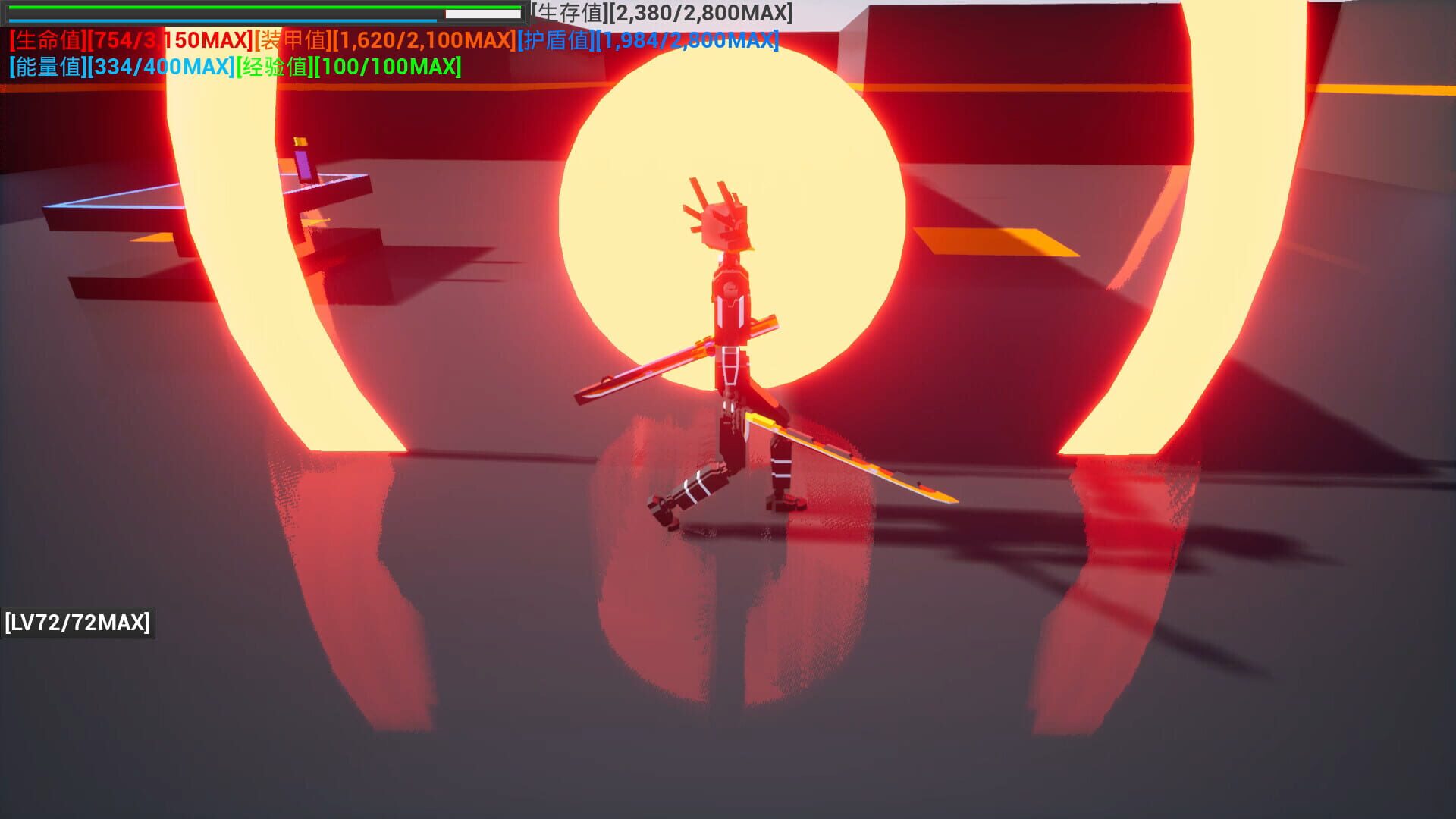 Open Road First Front S - Screenshot