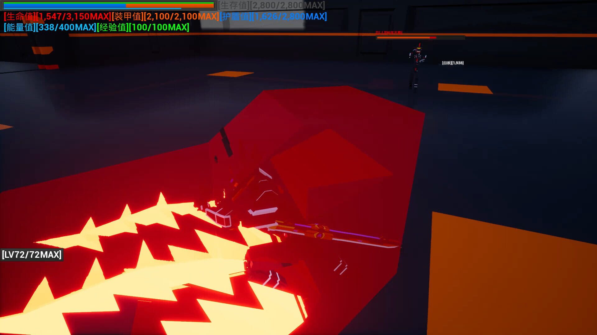 Open Road First Front S - Screenshot
