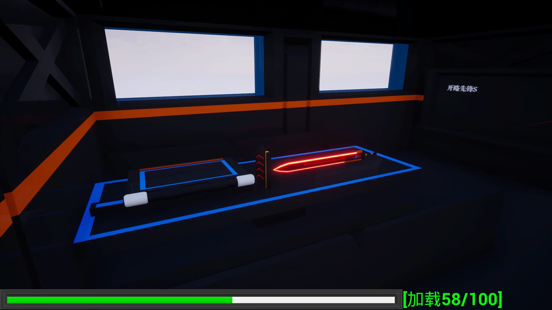 Open Road First Front S - Screenshot