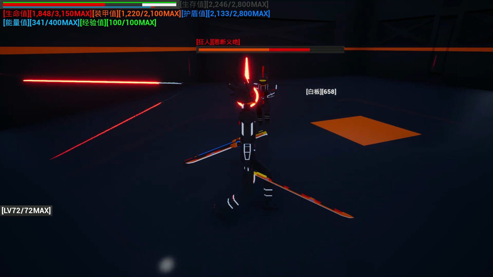 Open Road First Front S - Screenshot