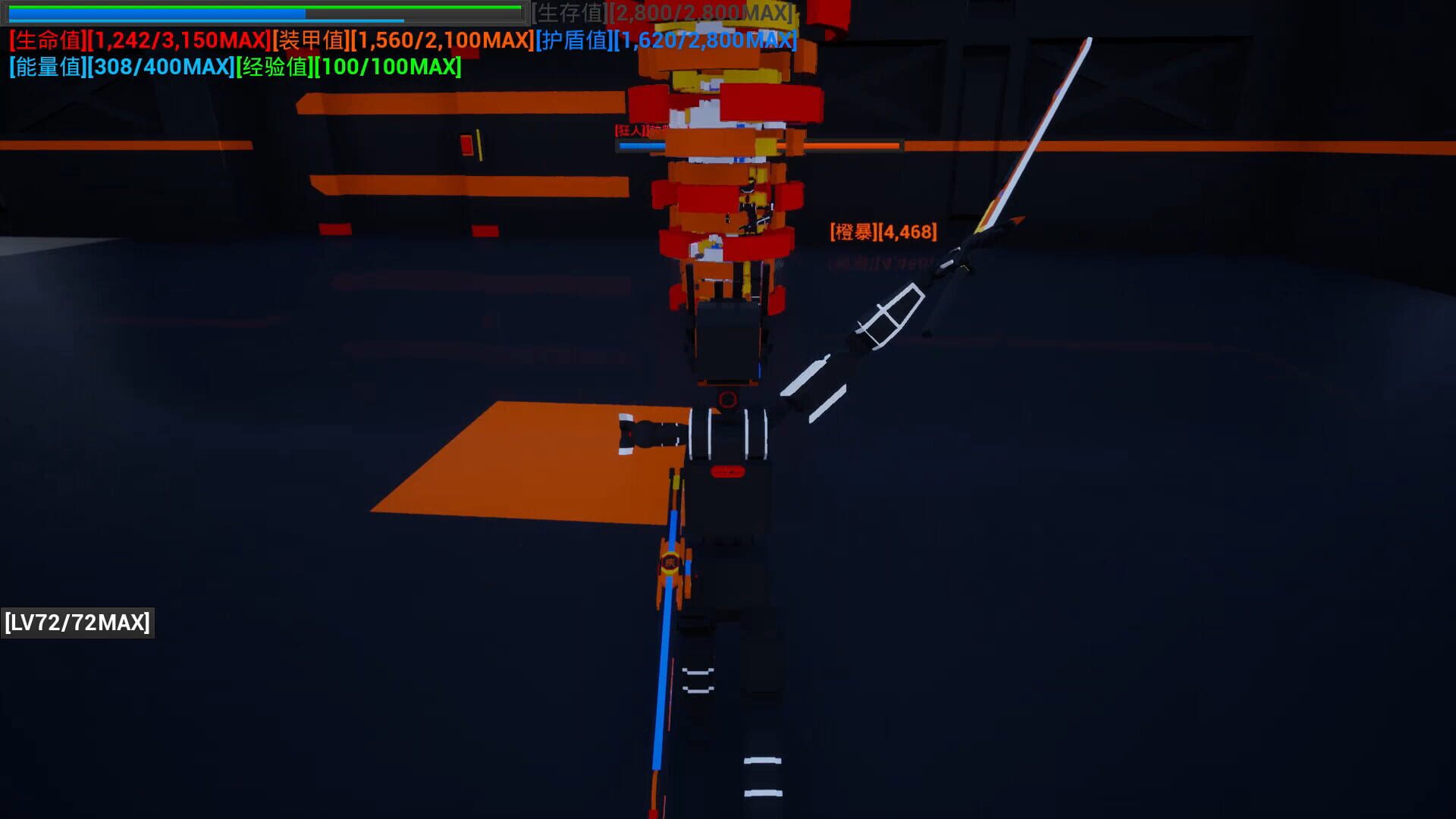 Open Road First Front S - Screenshot