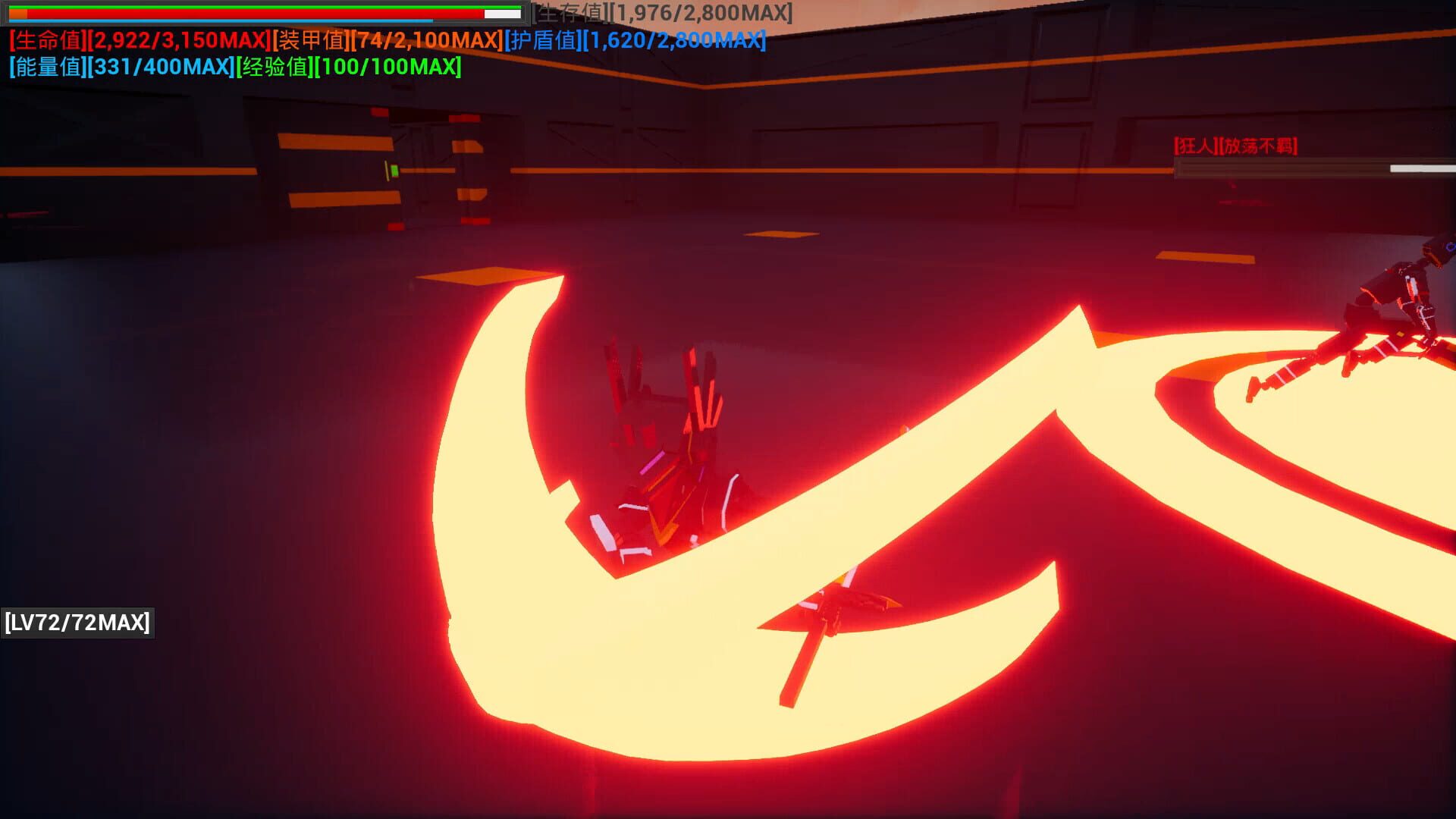 Open Road First Front S - Screenshot