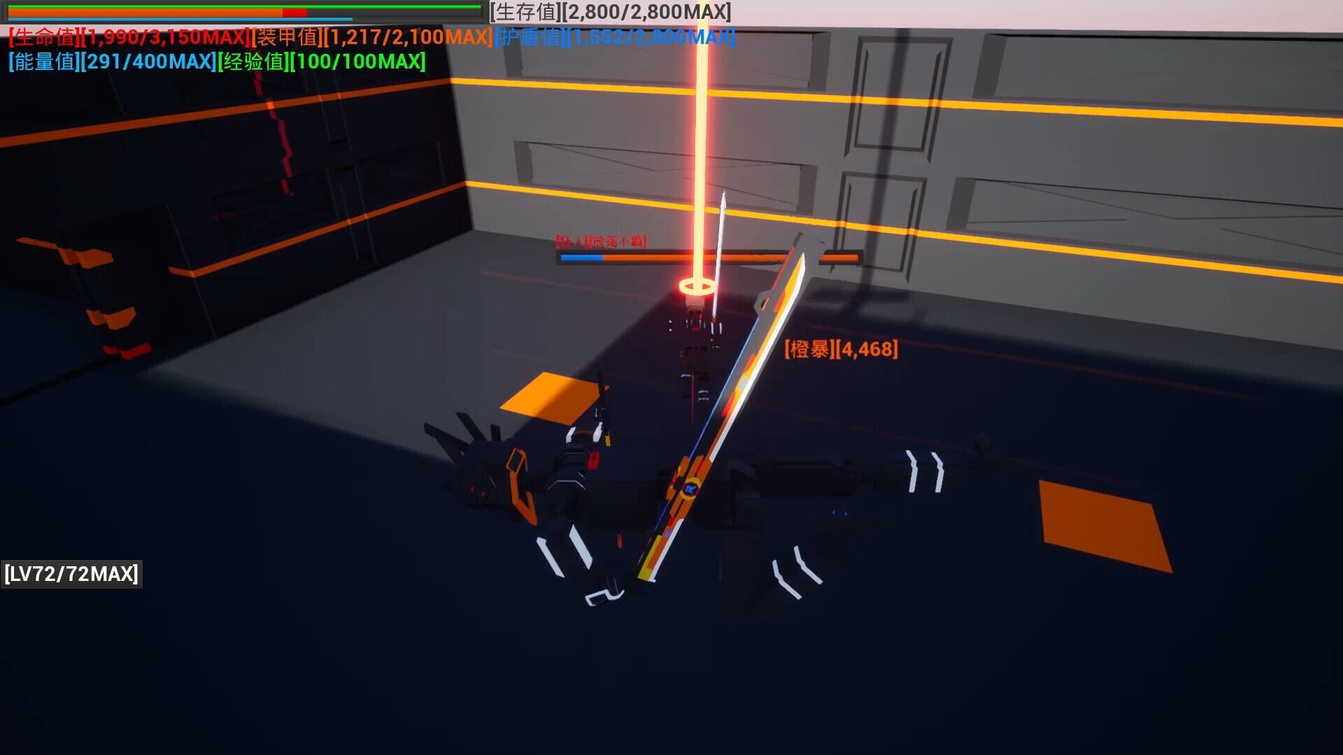 Open Road First Front S - Screenshot