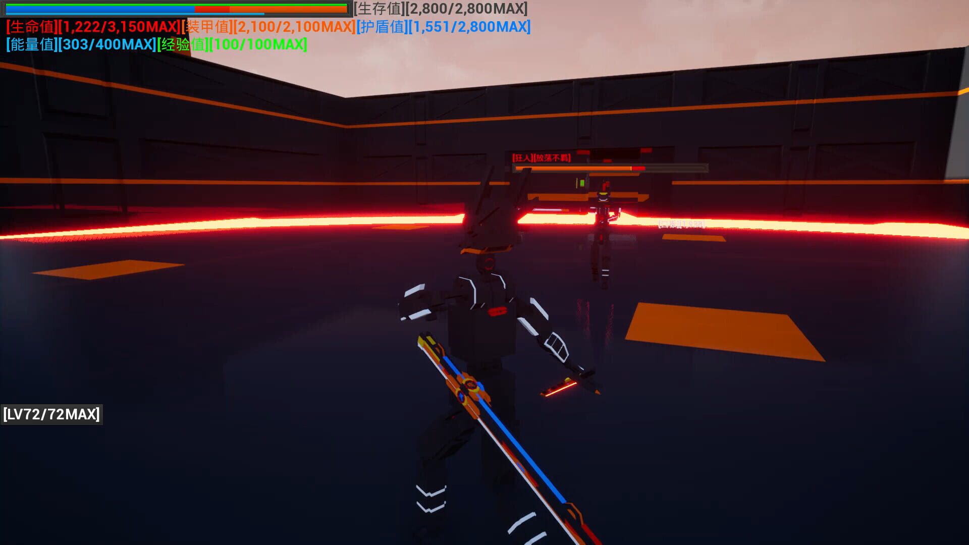 Open Road First Front S - Screenshot
