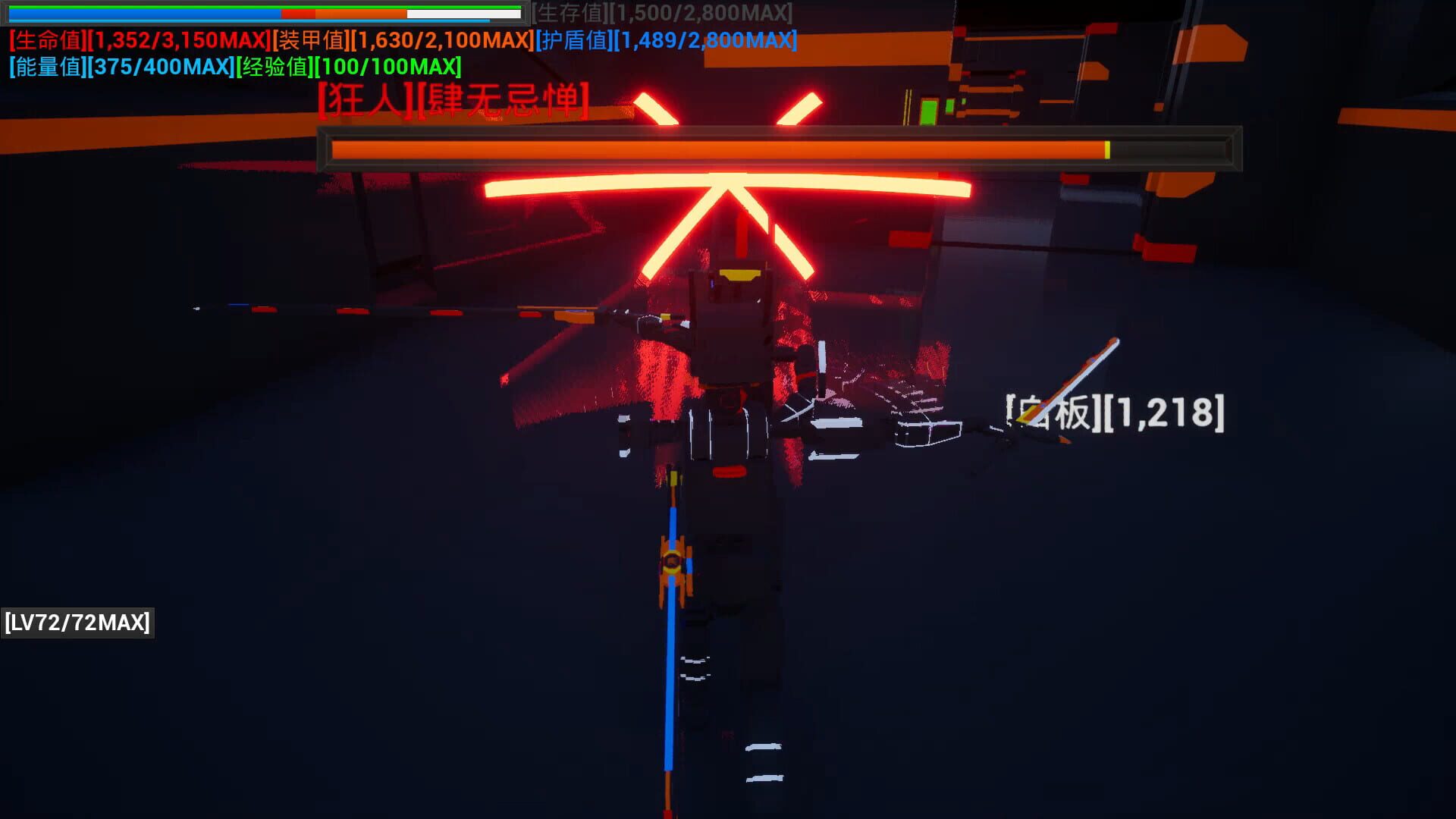 Open Road First Front S - Screenshot