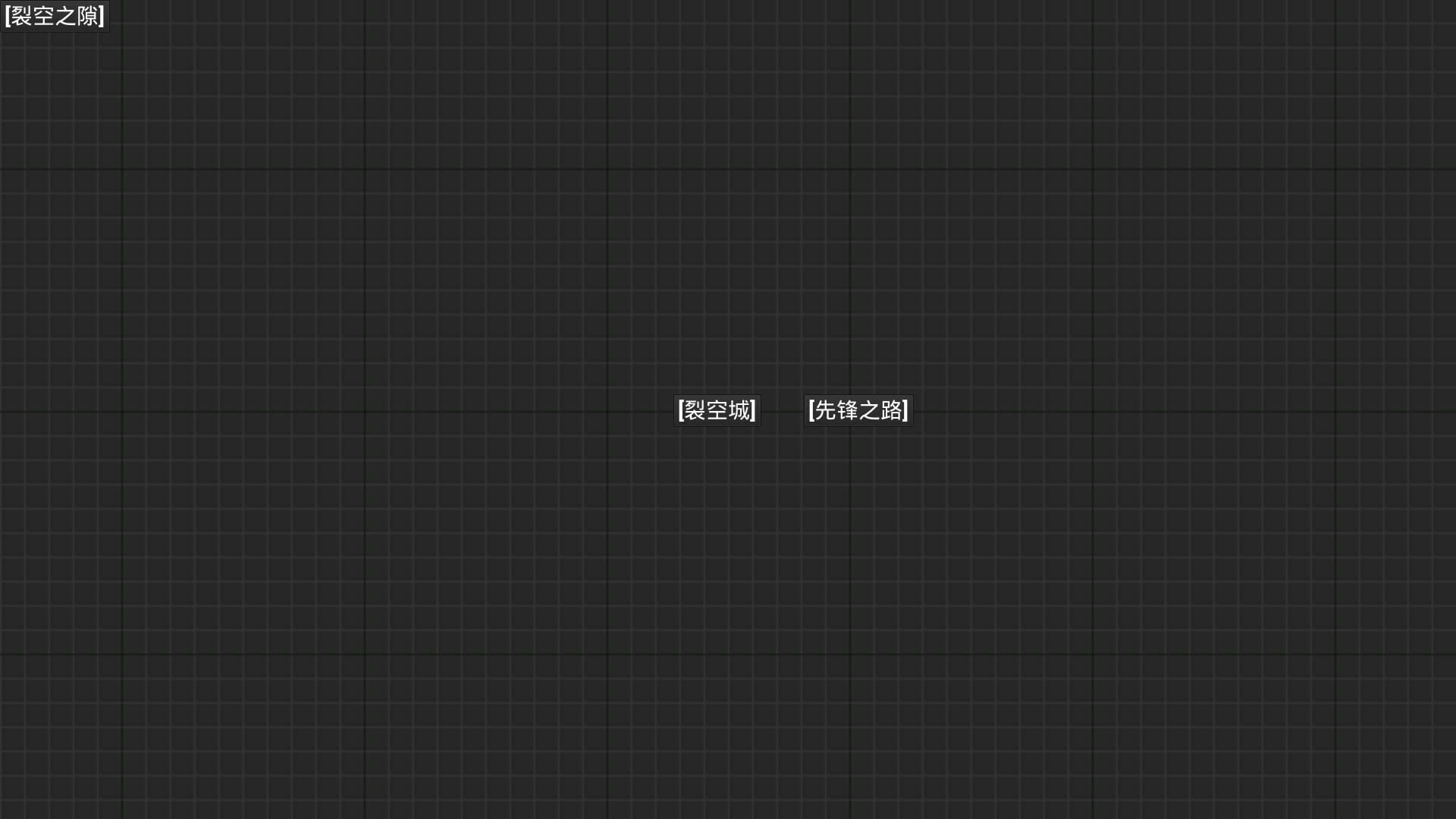 Open Road First Front S - Screenshot