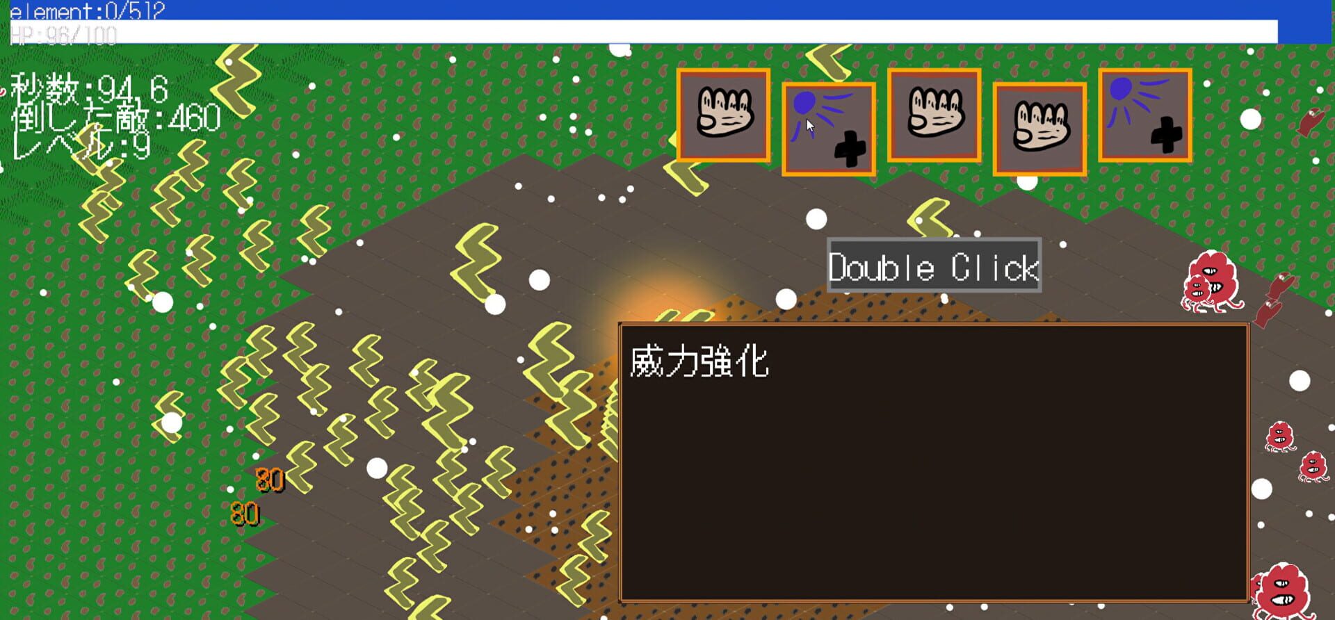 MagicArchitect - Screenshot