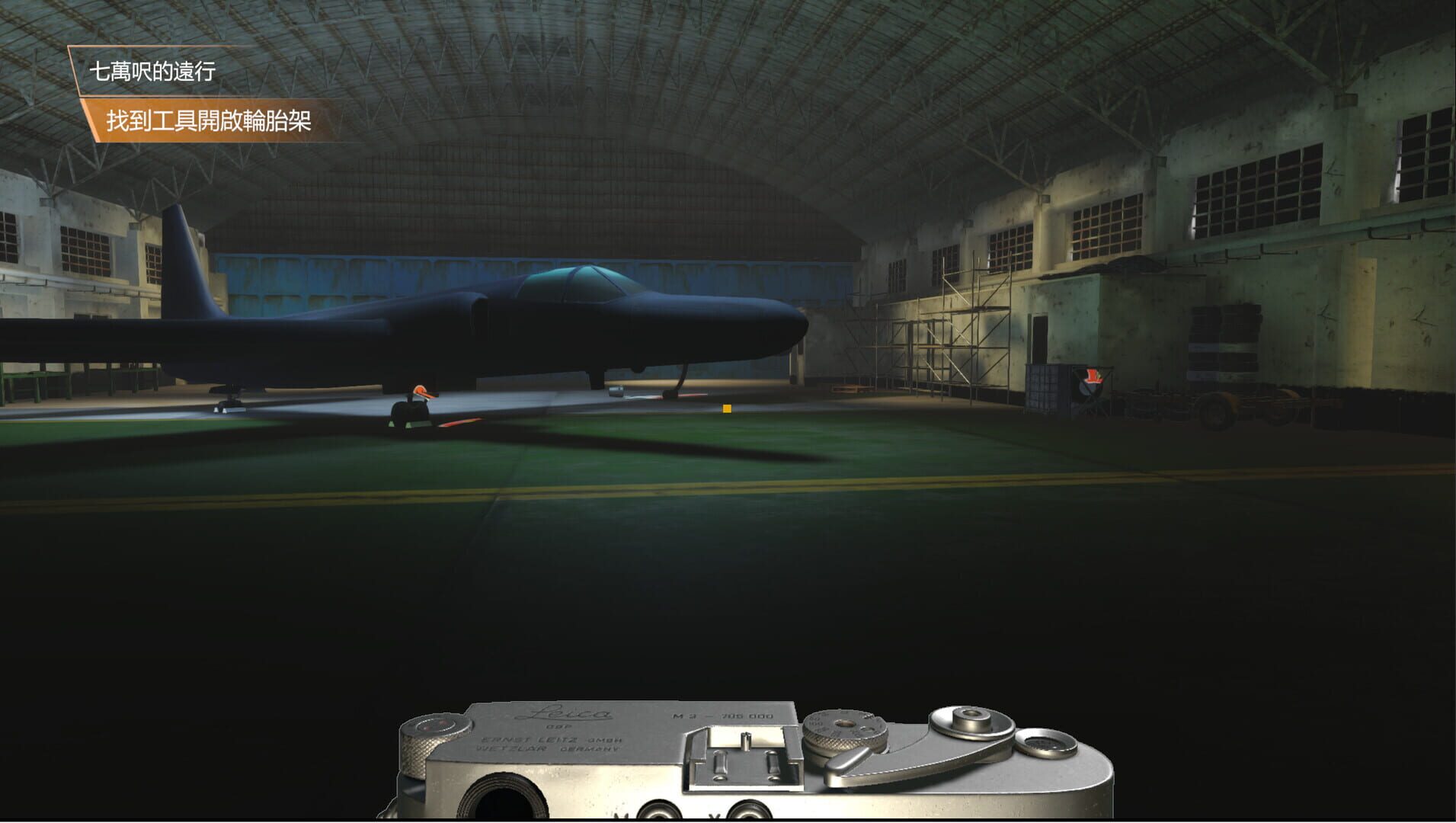 Black Cat: Back Light - Screenshot