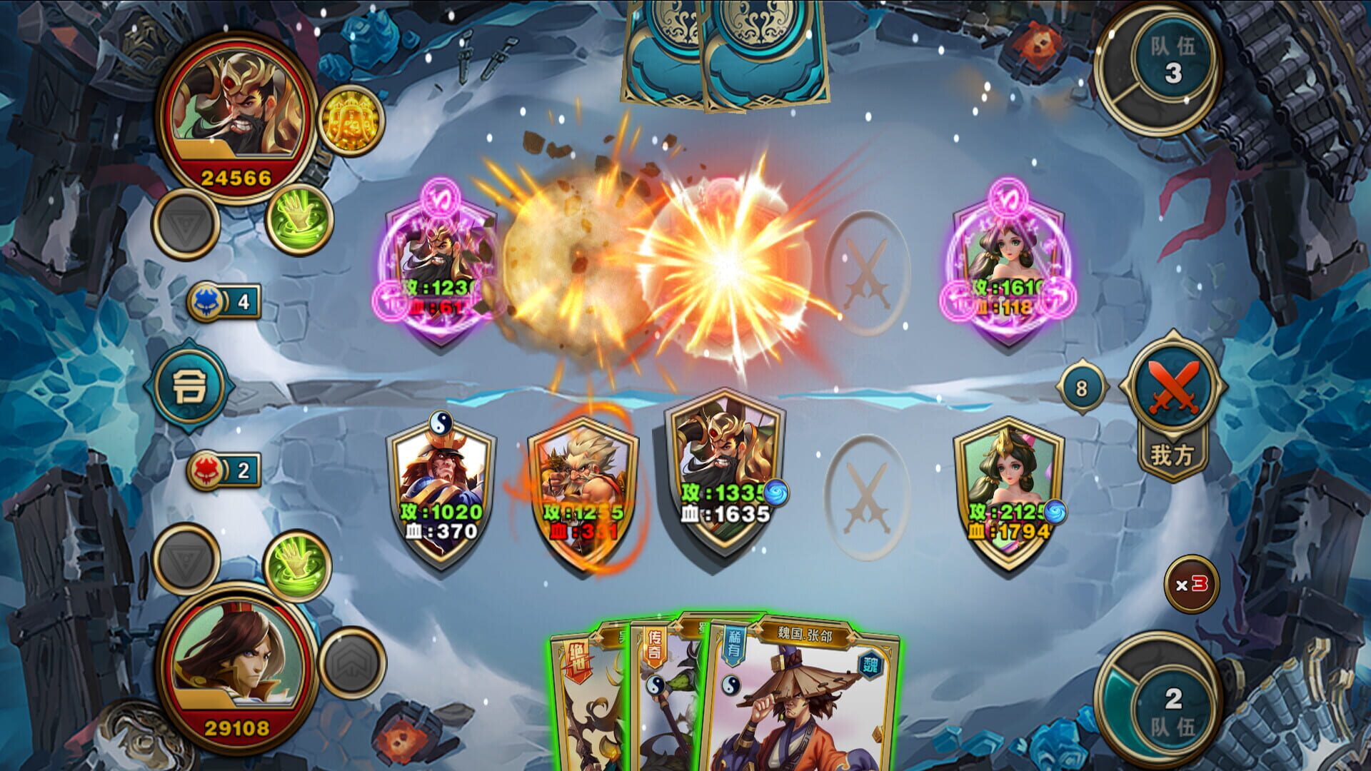 Heroes Strategy・Heroes Strategy・Kards - Screenshot