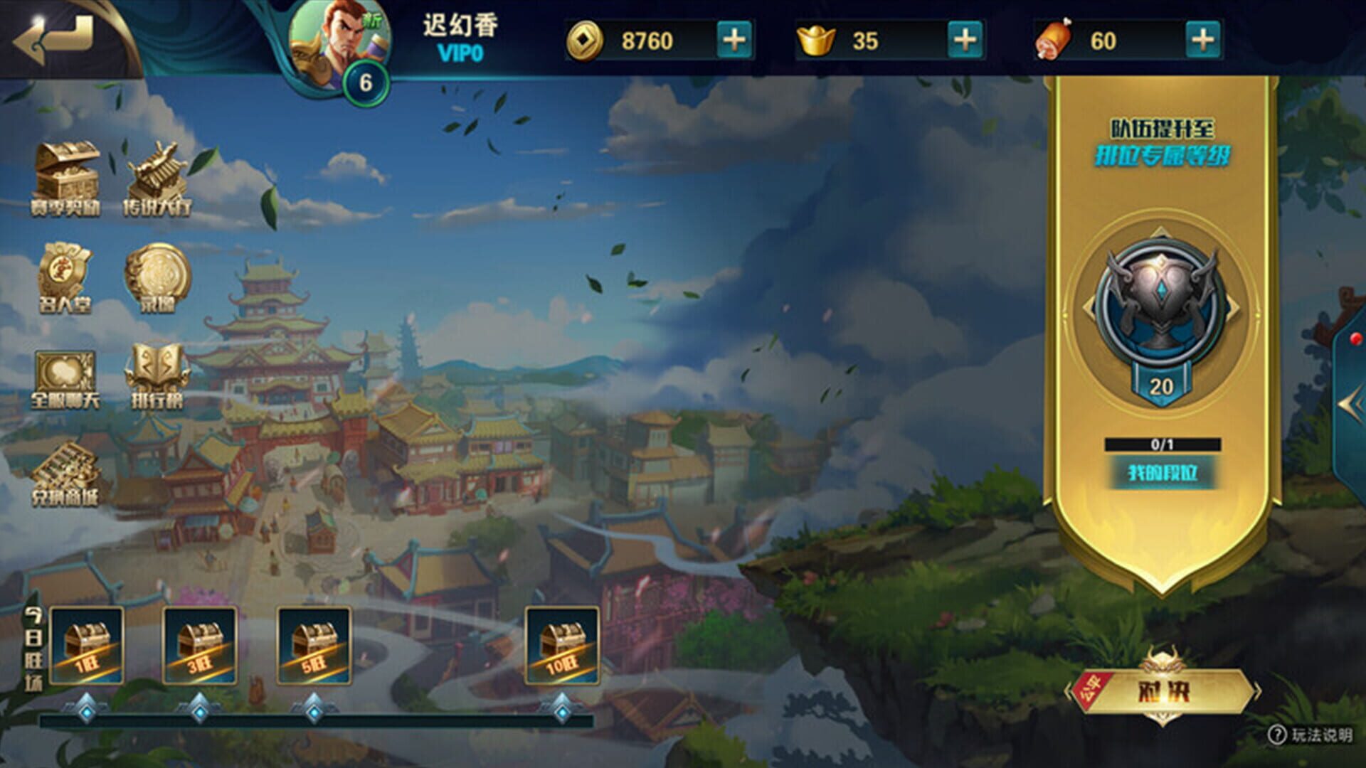 Heroes Strategy・Heroes Strategy・Kards - Screenshot