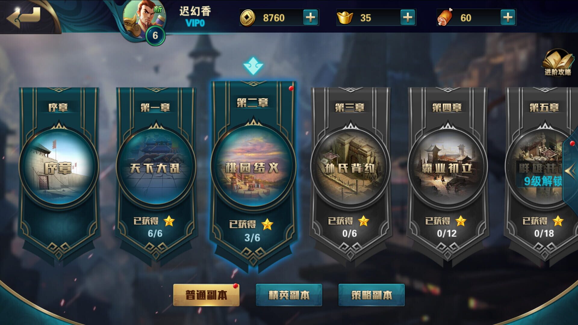 Heroes Strategy・Heroes Strategy・Kards - Screenshot