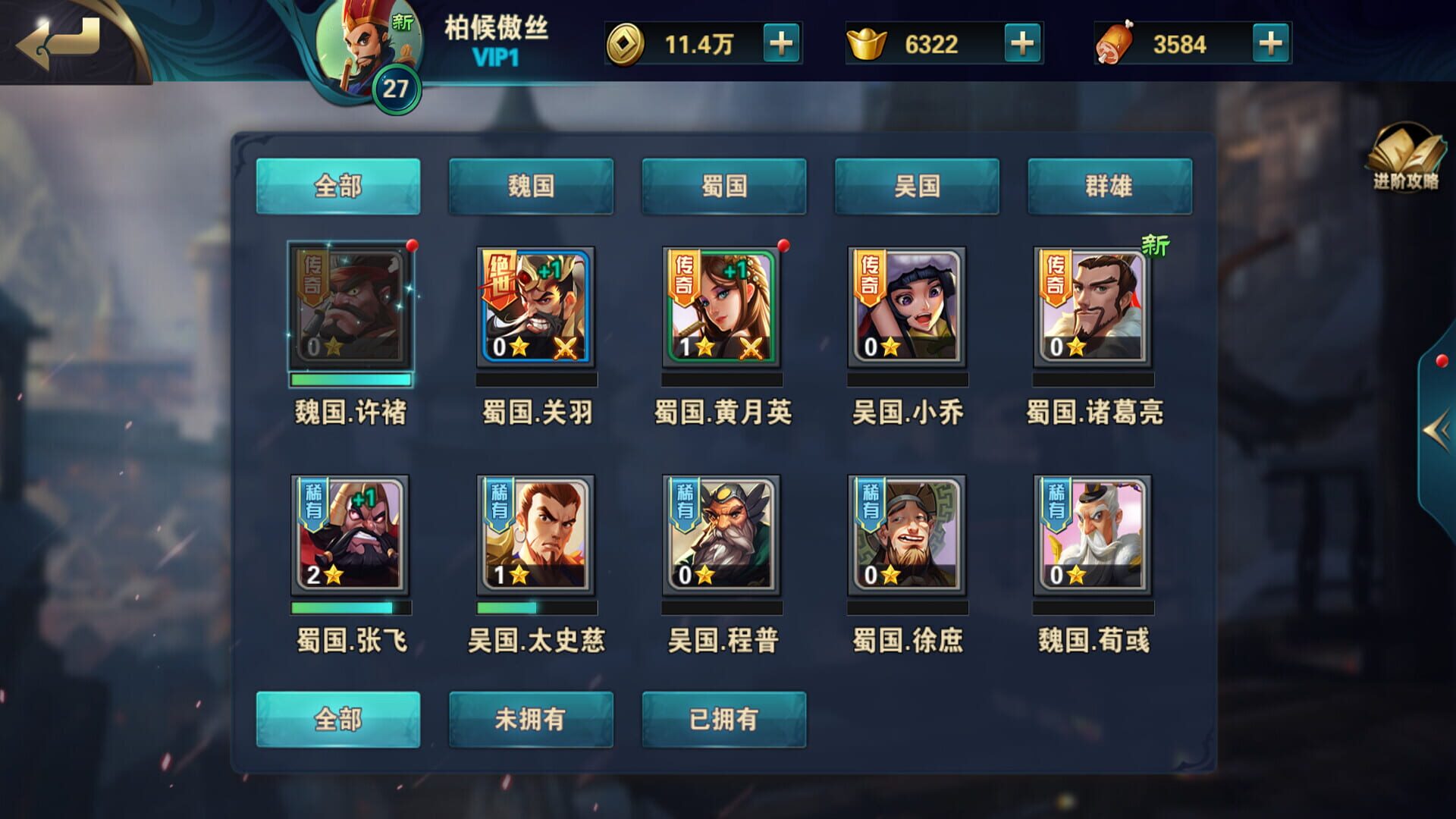 Heroes Strategy・Heroes Strategy・Kards - Screenshot