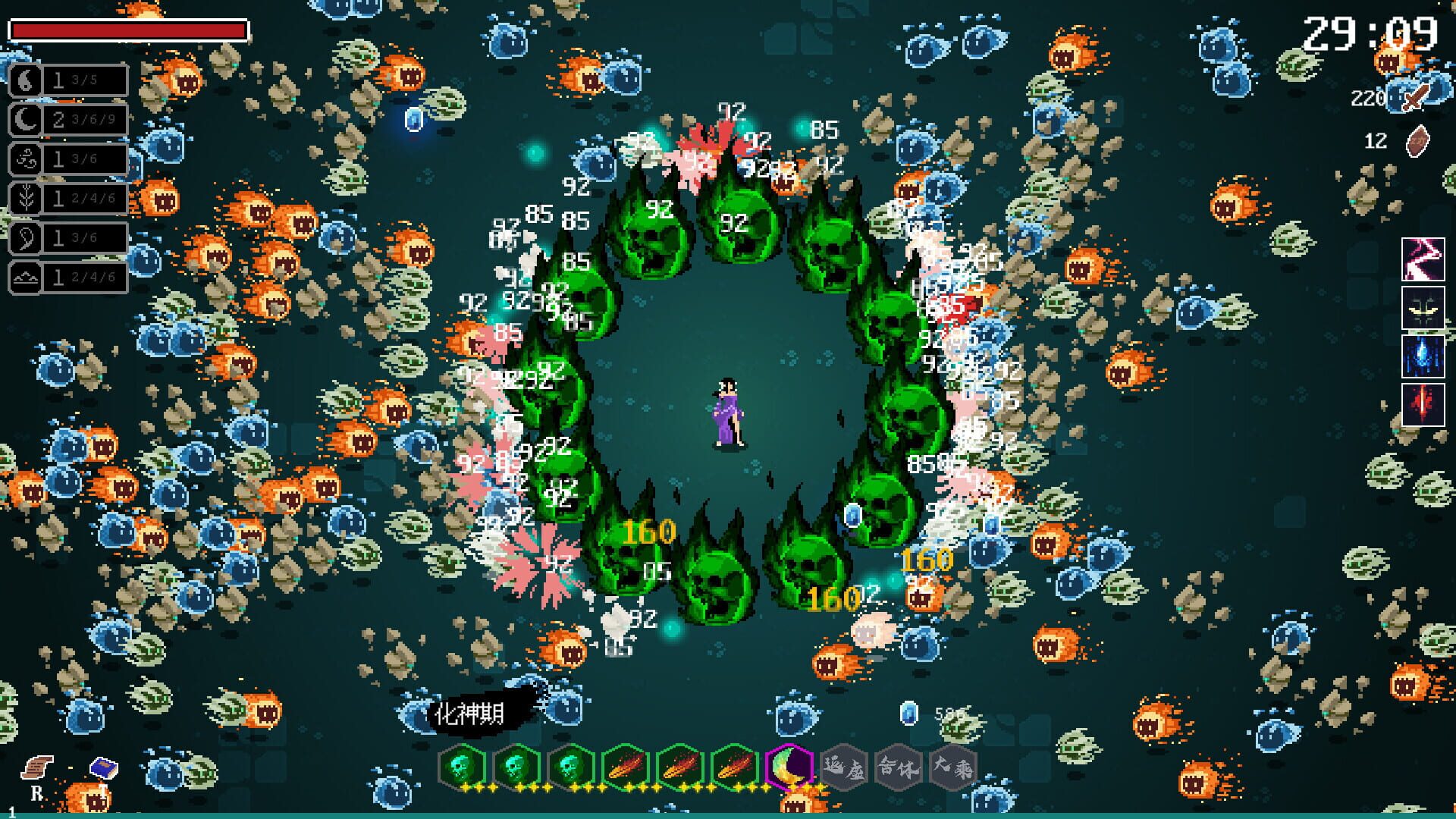 Infinity Tao - Screenshot