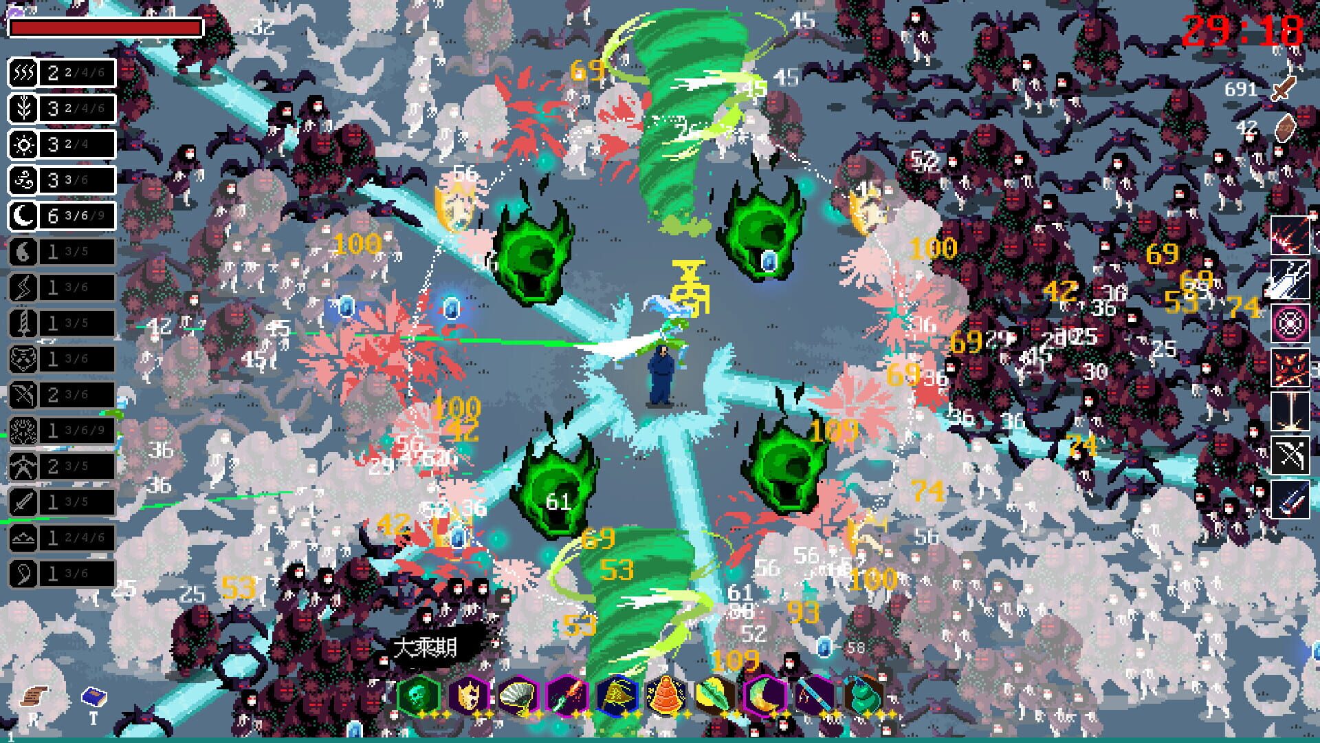 Infinity Tao - Screenshot