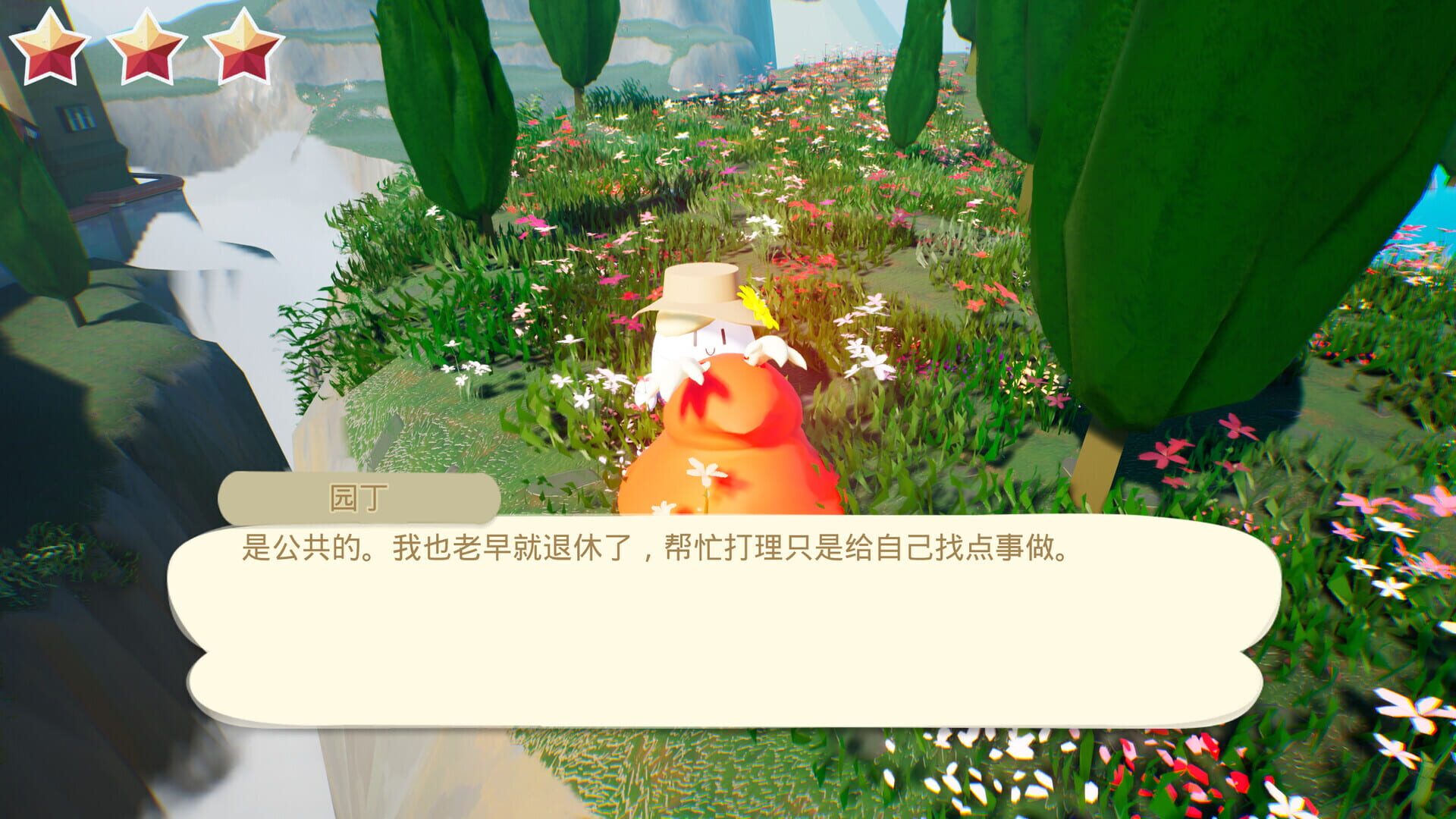 One More Wish - Screenshot