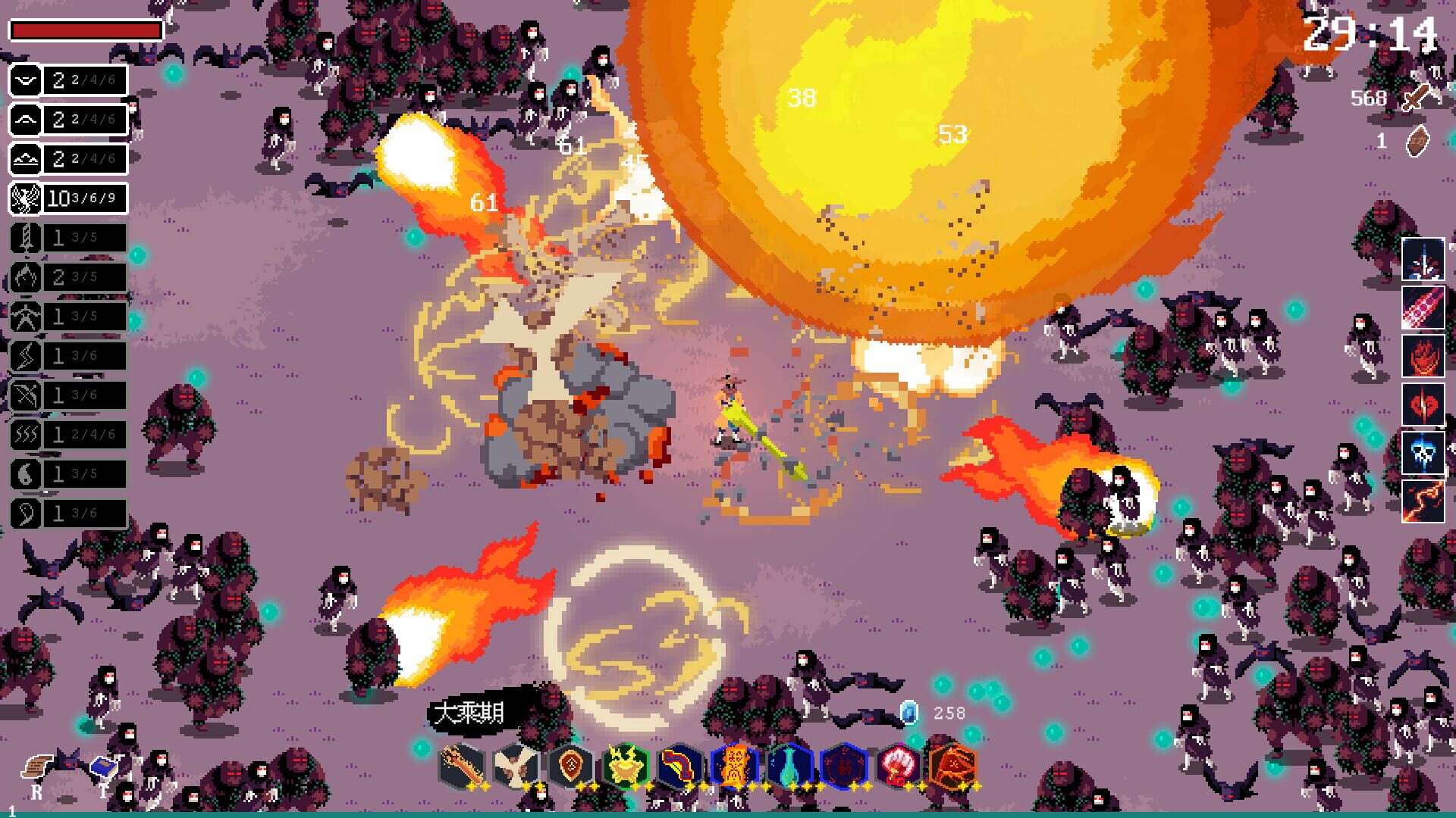 Infinity Tao - Screenshot