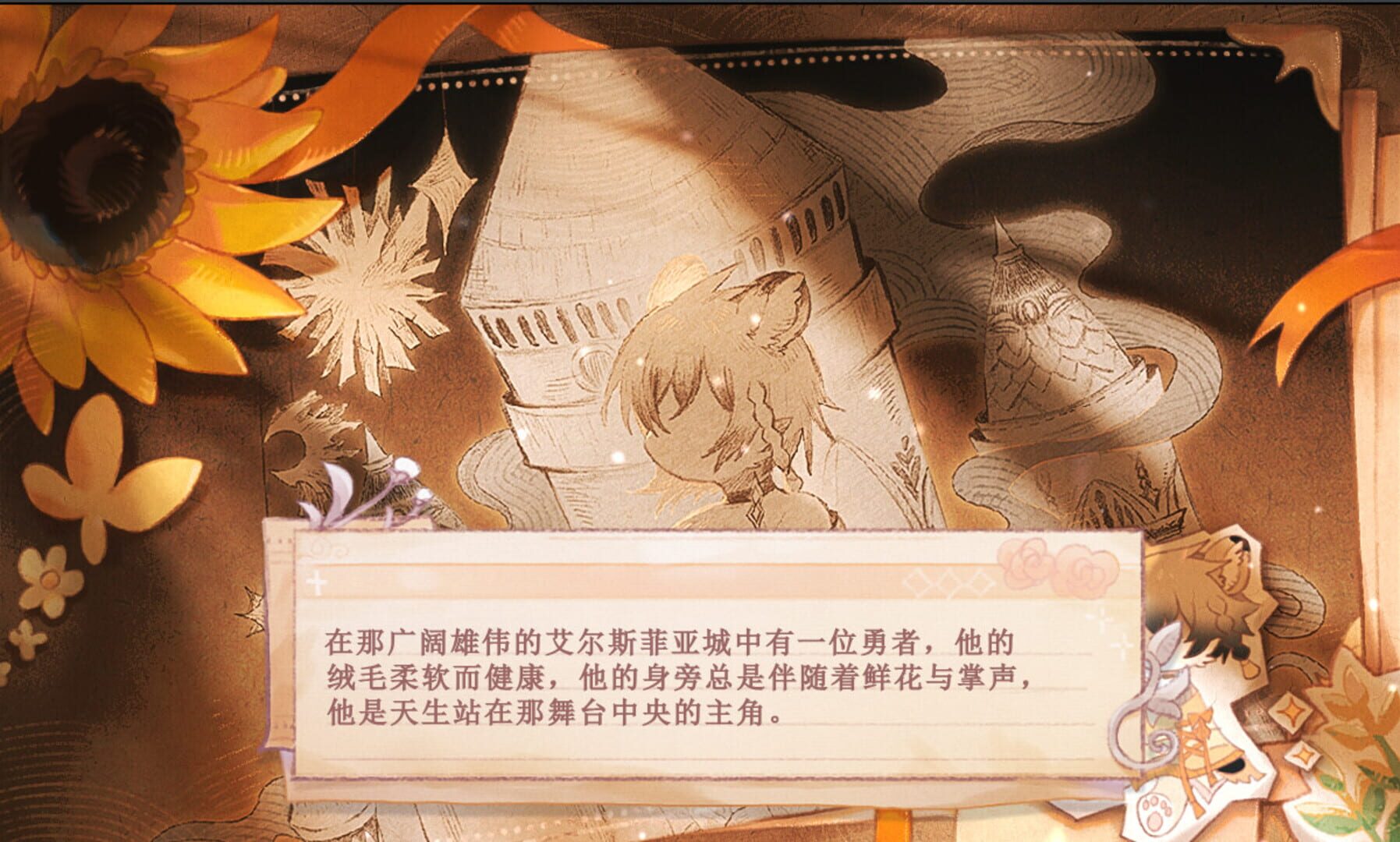 Seeking Light: Chapter 1 - Screenshot