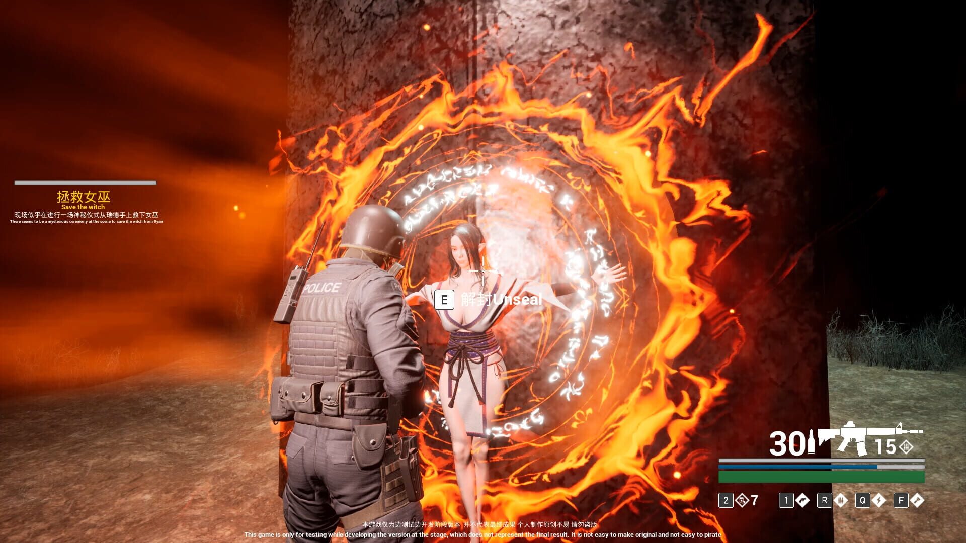 The Jiang Shi - Screenshot