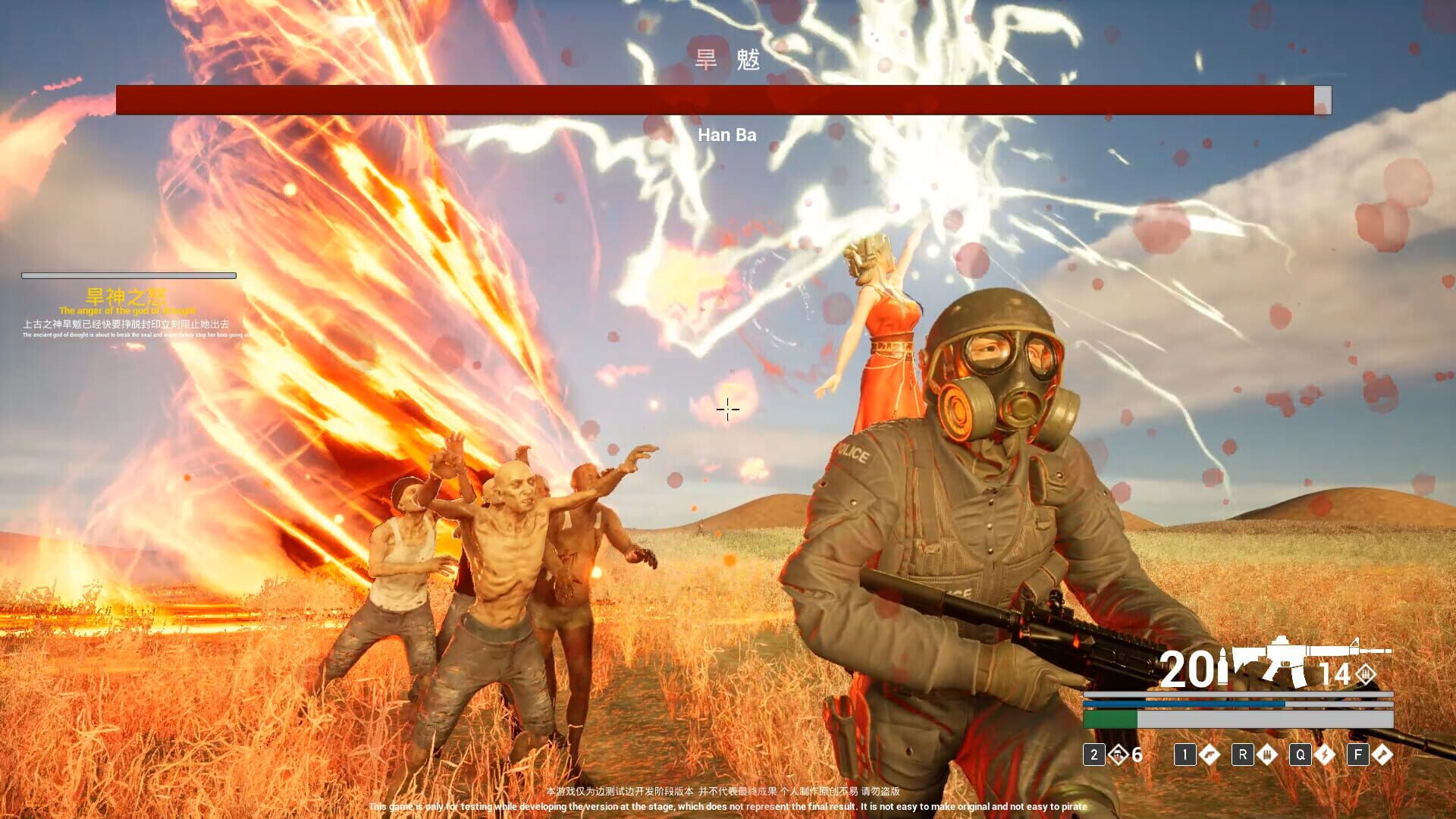 The Jiang Shi - Screenshot