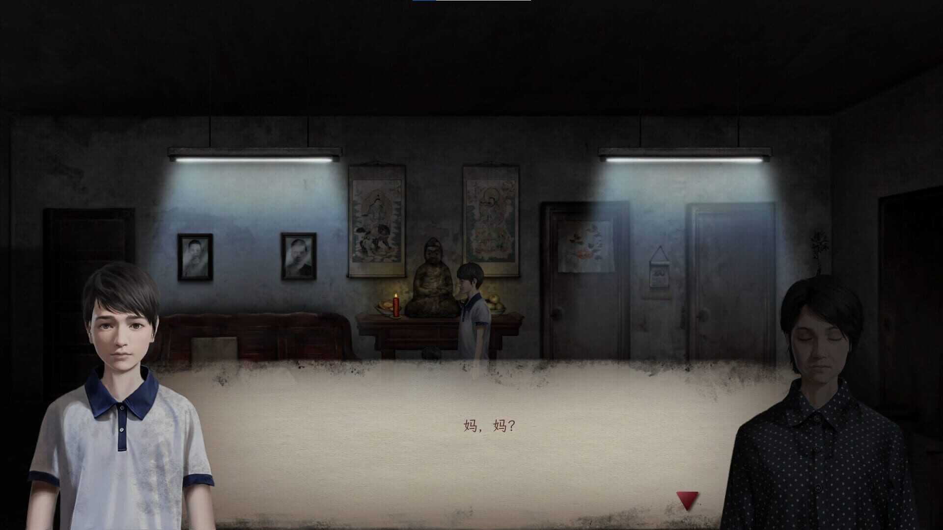 The Filfth of Us - Screenshot
