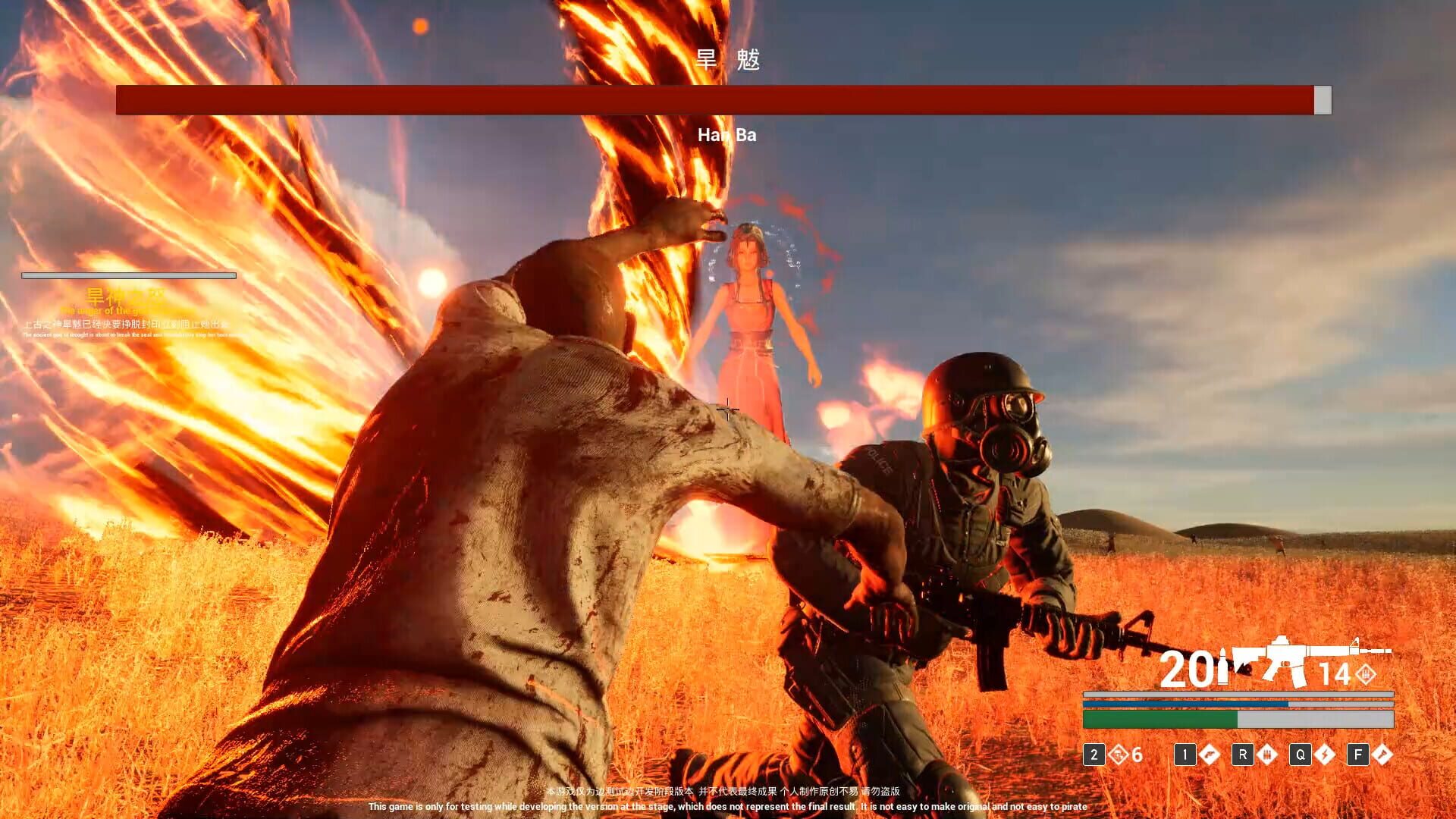 The Jiang Shi - Screenshot