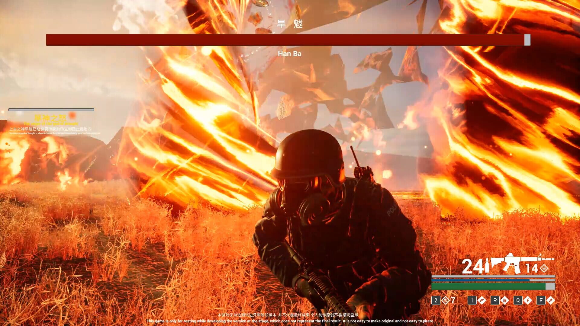 The Jiang Shi - Screenshot