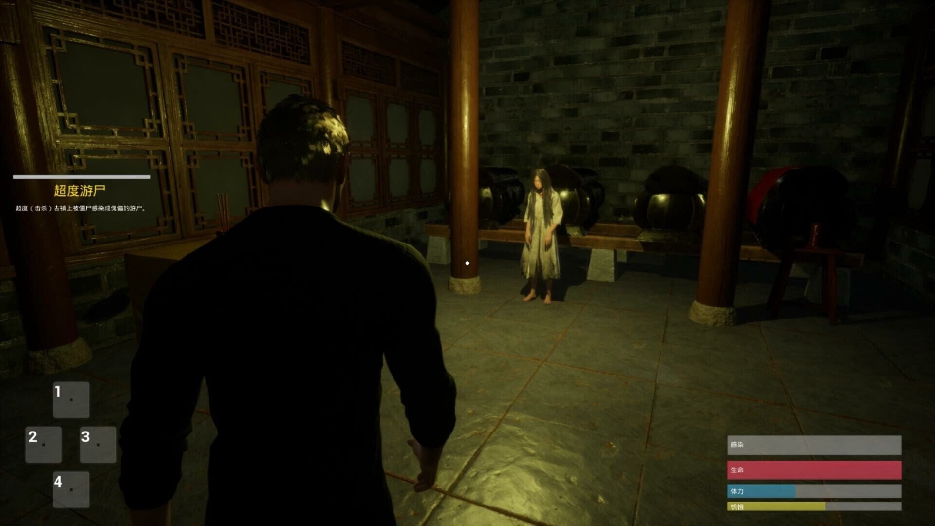 The Jiang Shi - Screenshot