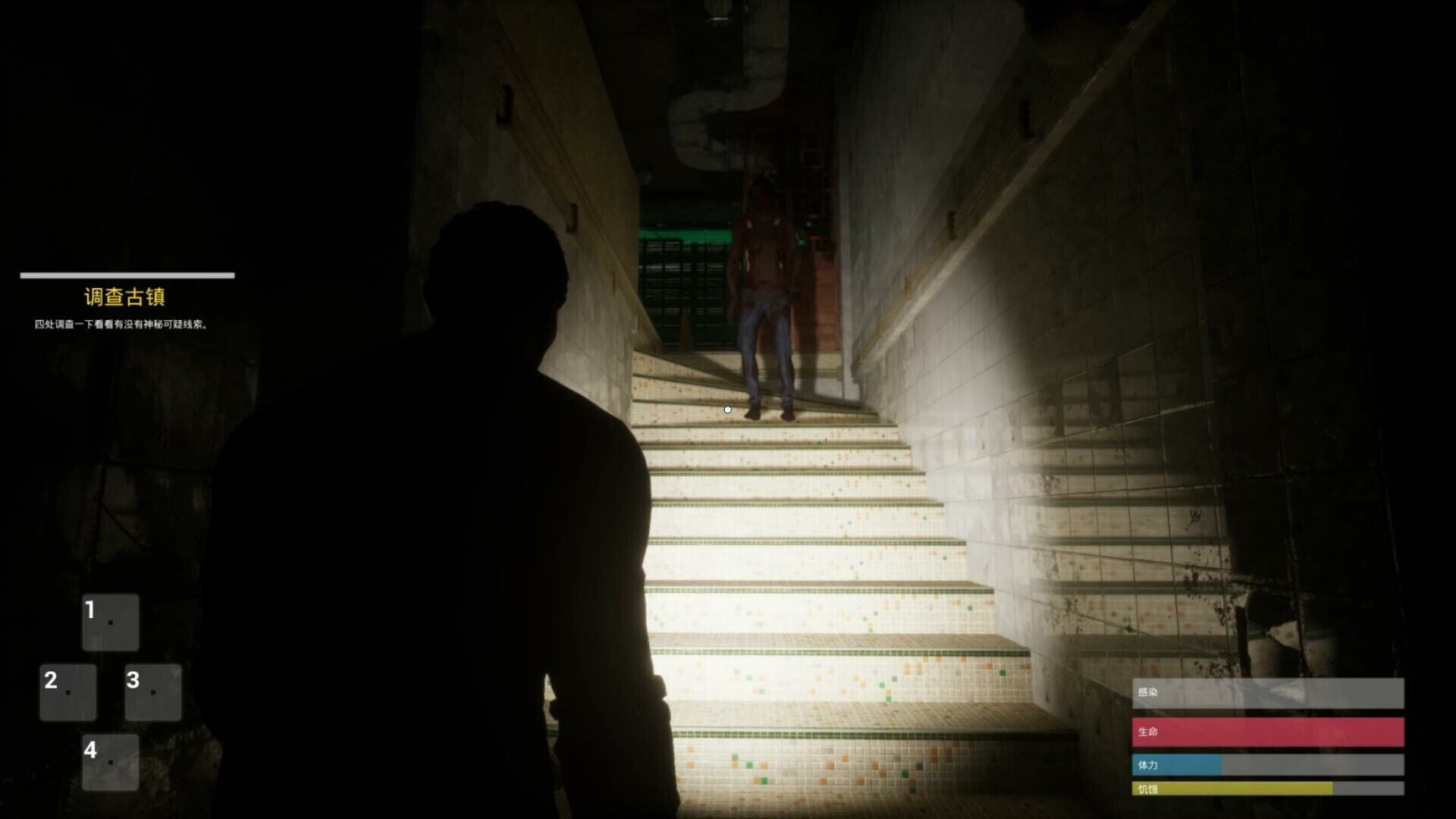 The Jiang Shi - Screenshot