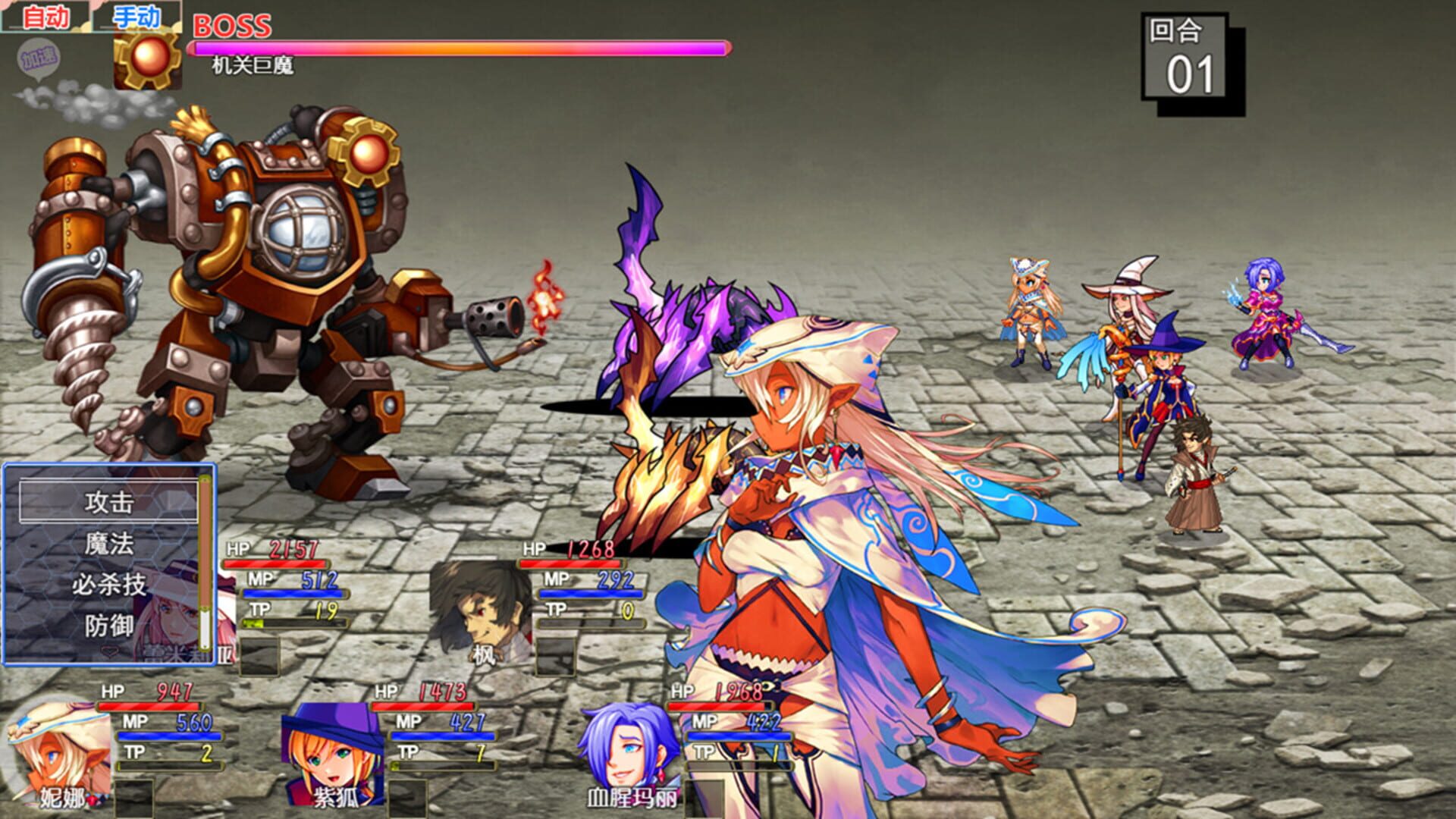 War Records of Goddess Girls - Screenshot