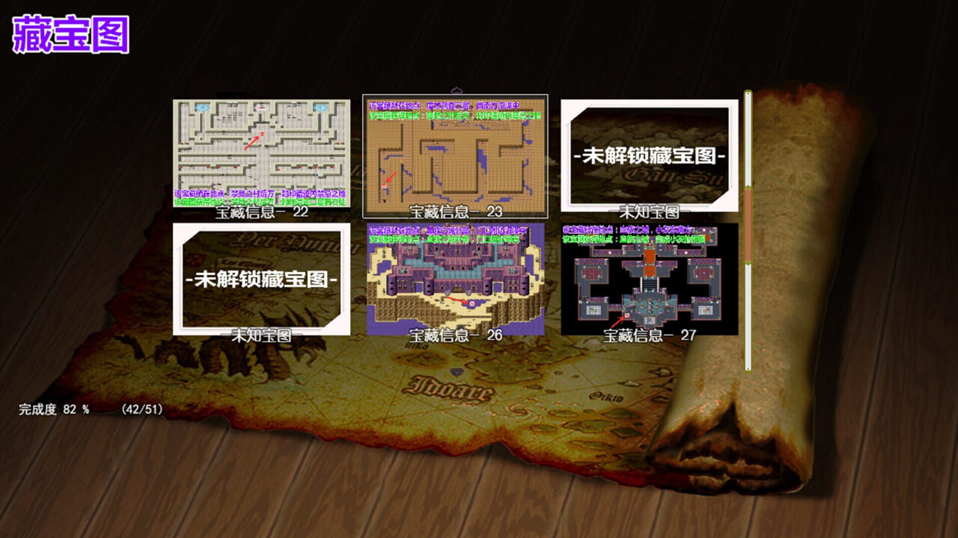 War Records of Goddess Girls - Screenshot