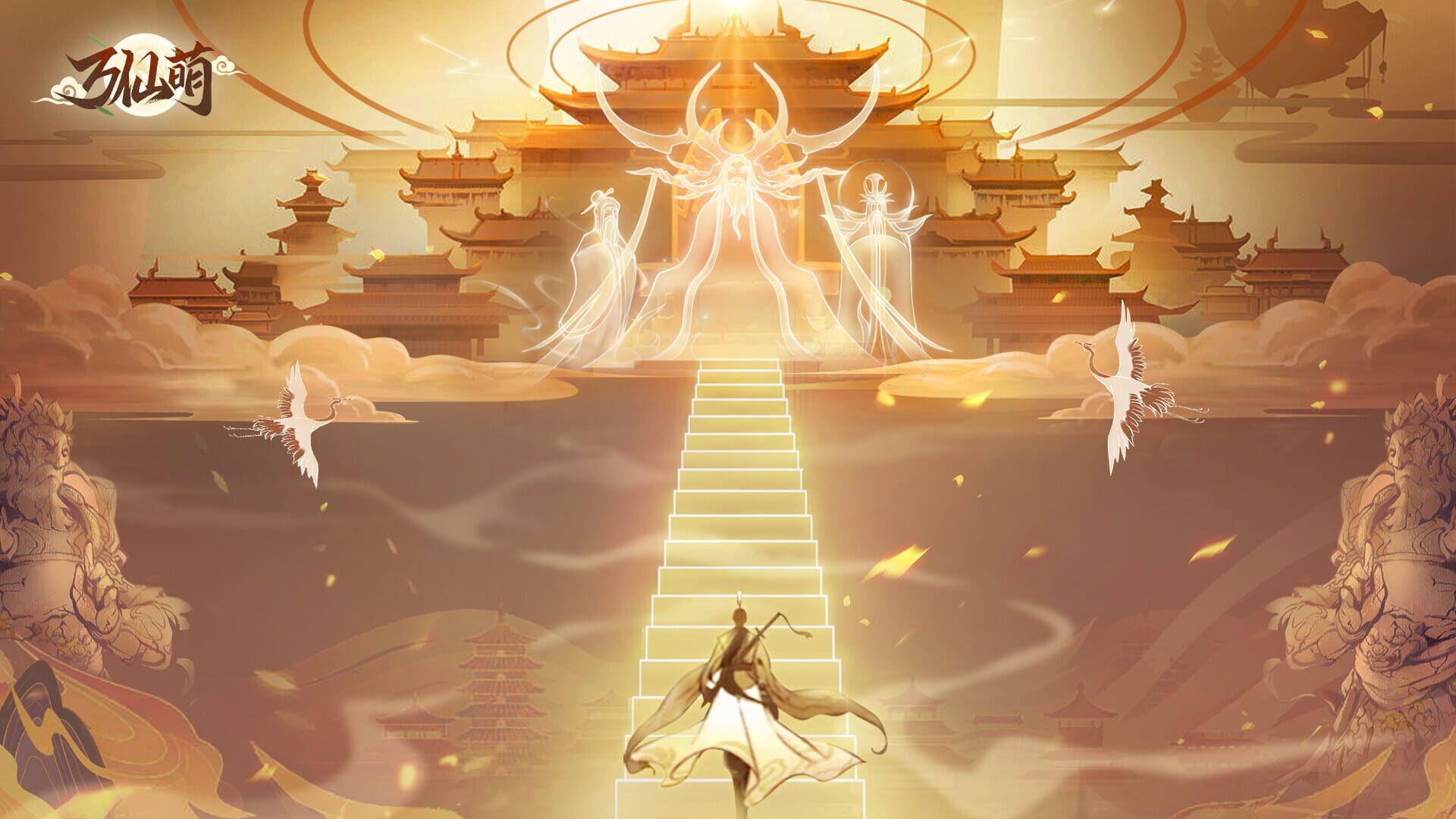Ten Thousand Immortals - Screenshot