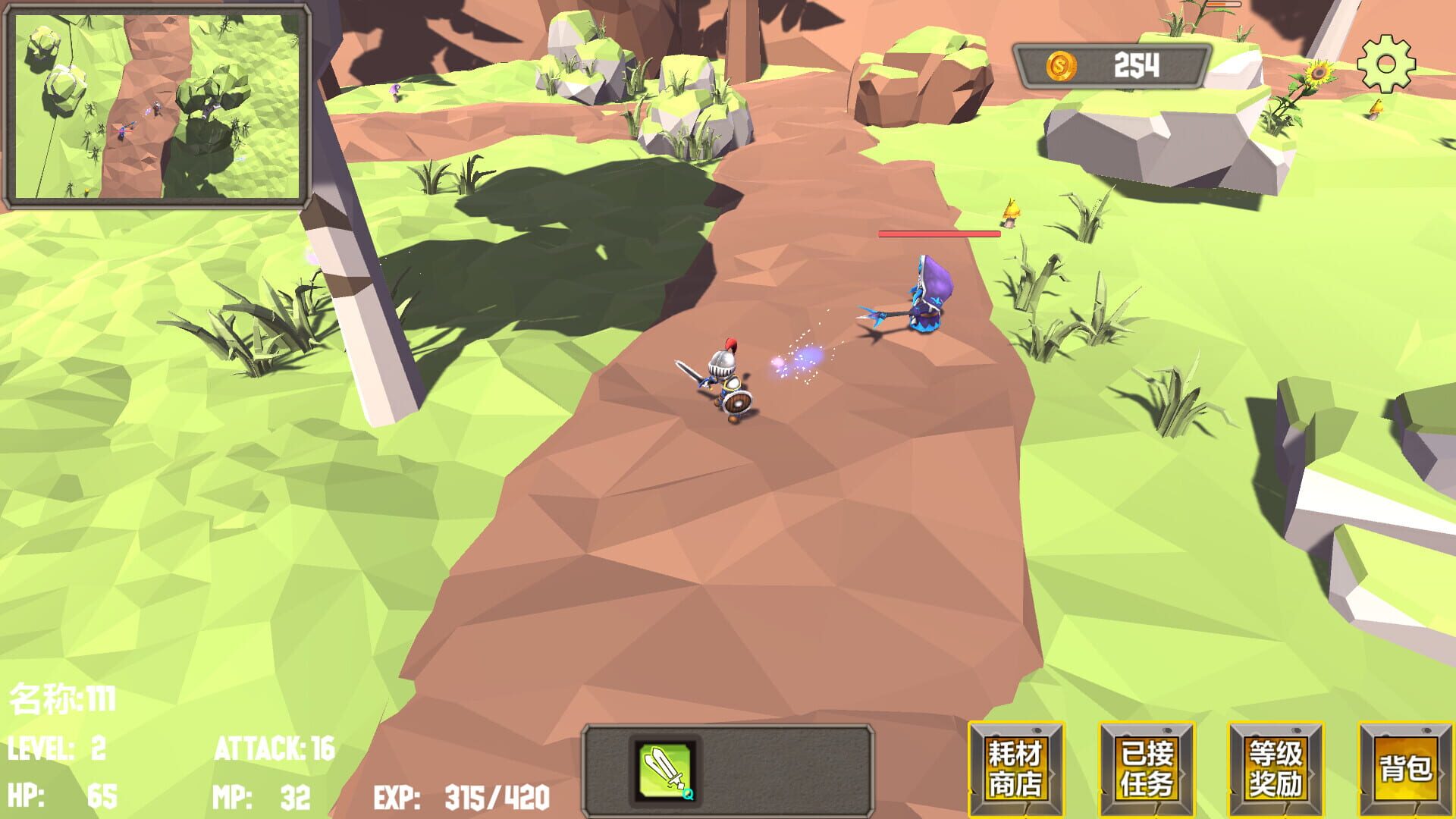 On Wasteland - Screenshot
