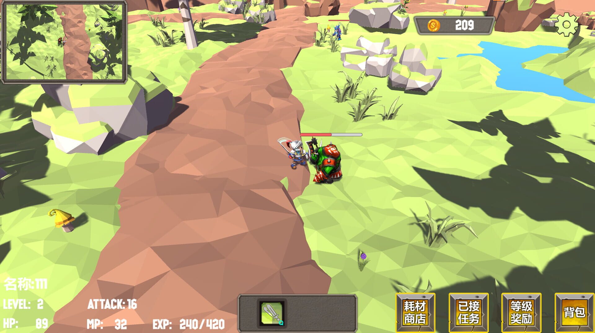 On Wasteland - Screenshot