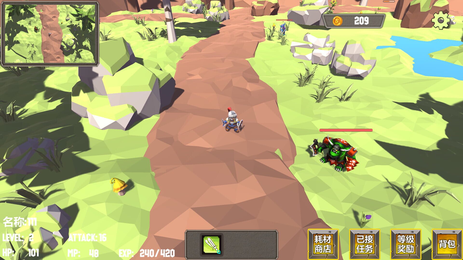 On Wasteland - Screenshot